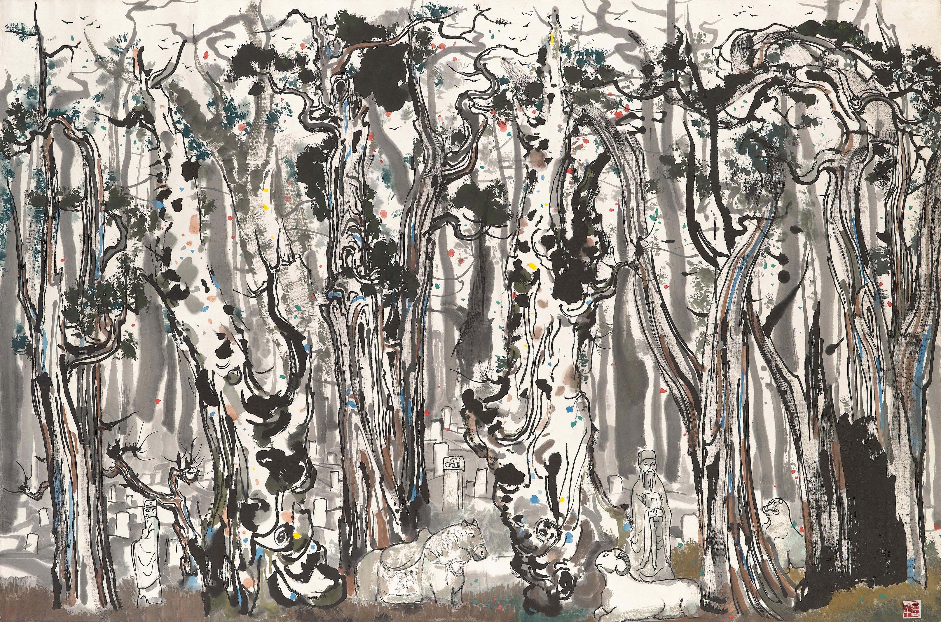 Wu Guanzhong — Конфуцианский лес