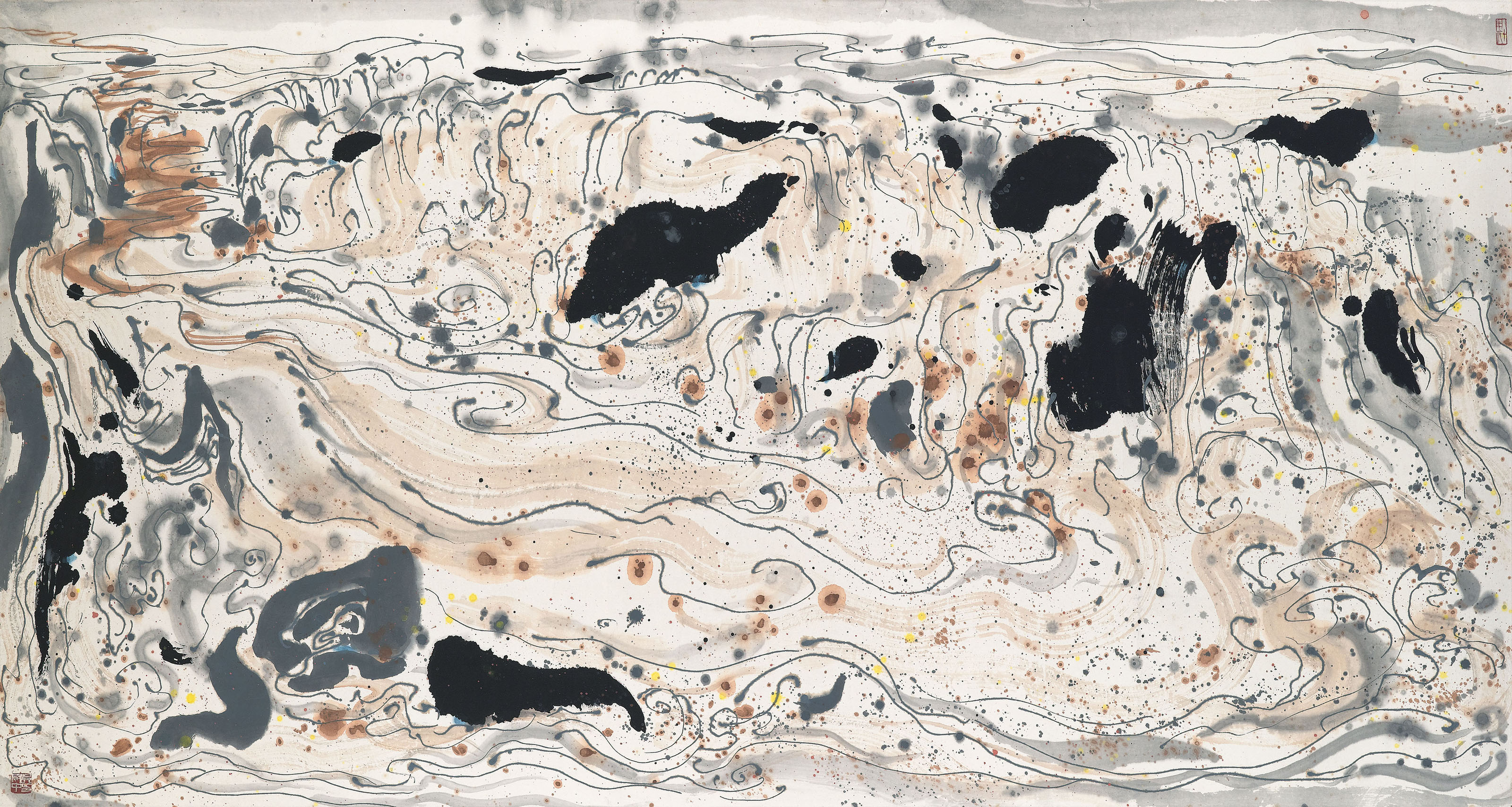 Wu Guanzhong — Рычать