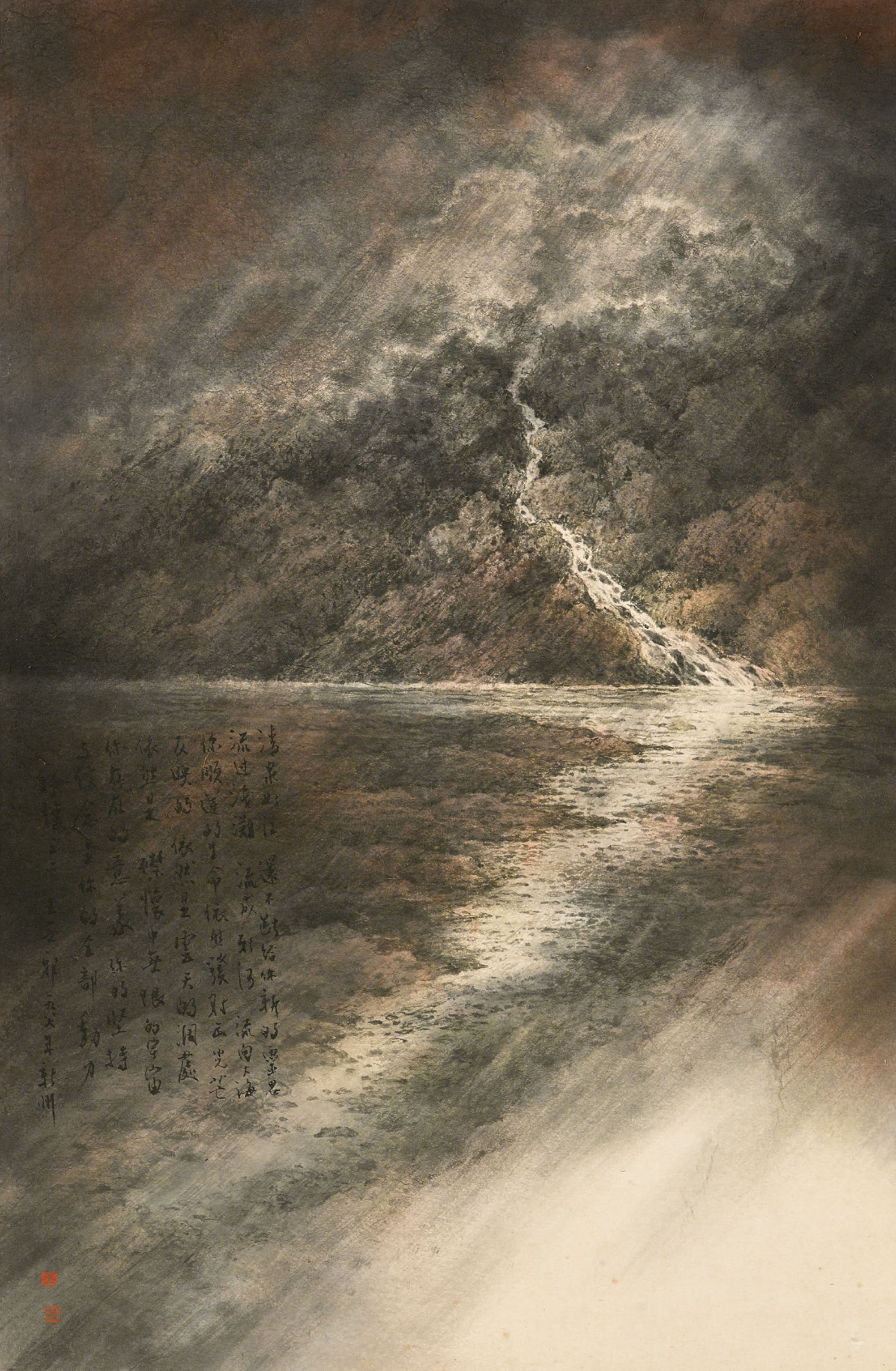 Wucius Wong — Успокаивающие мысли 2