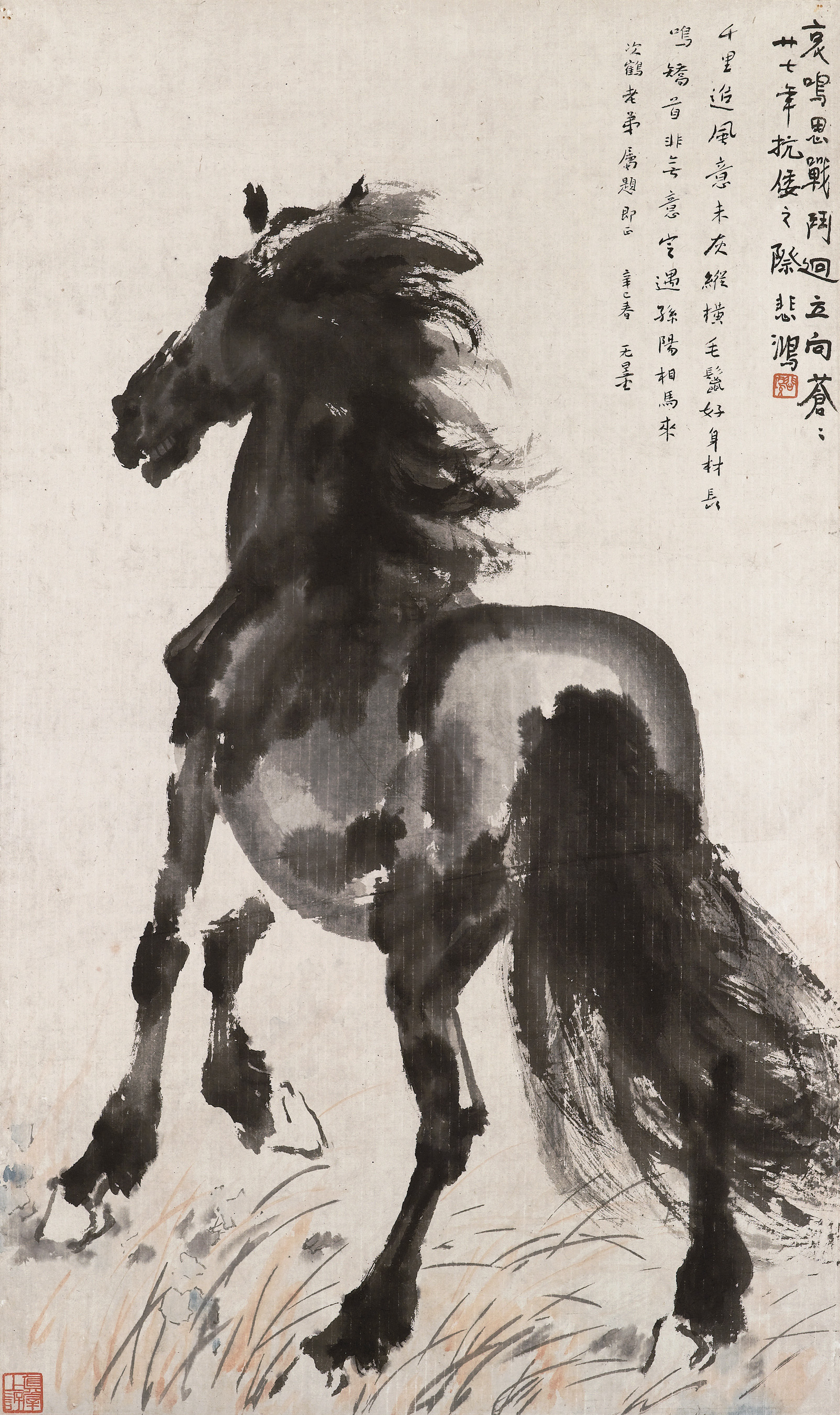 Xu Beihong — СЮЙ БЭЙХУН (1895-1953)