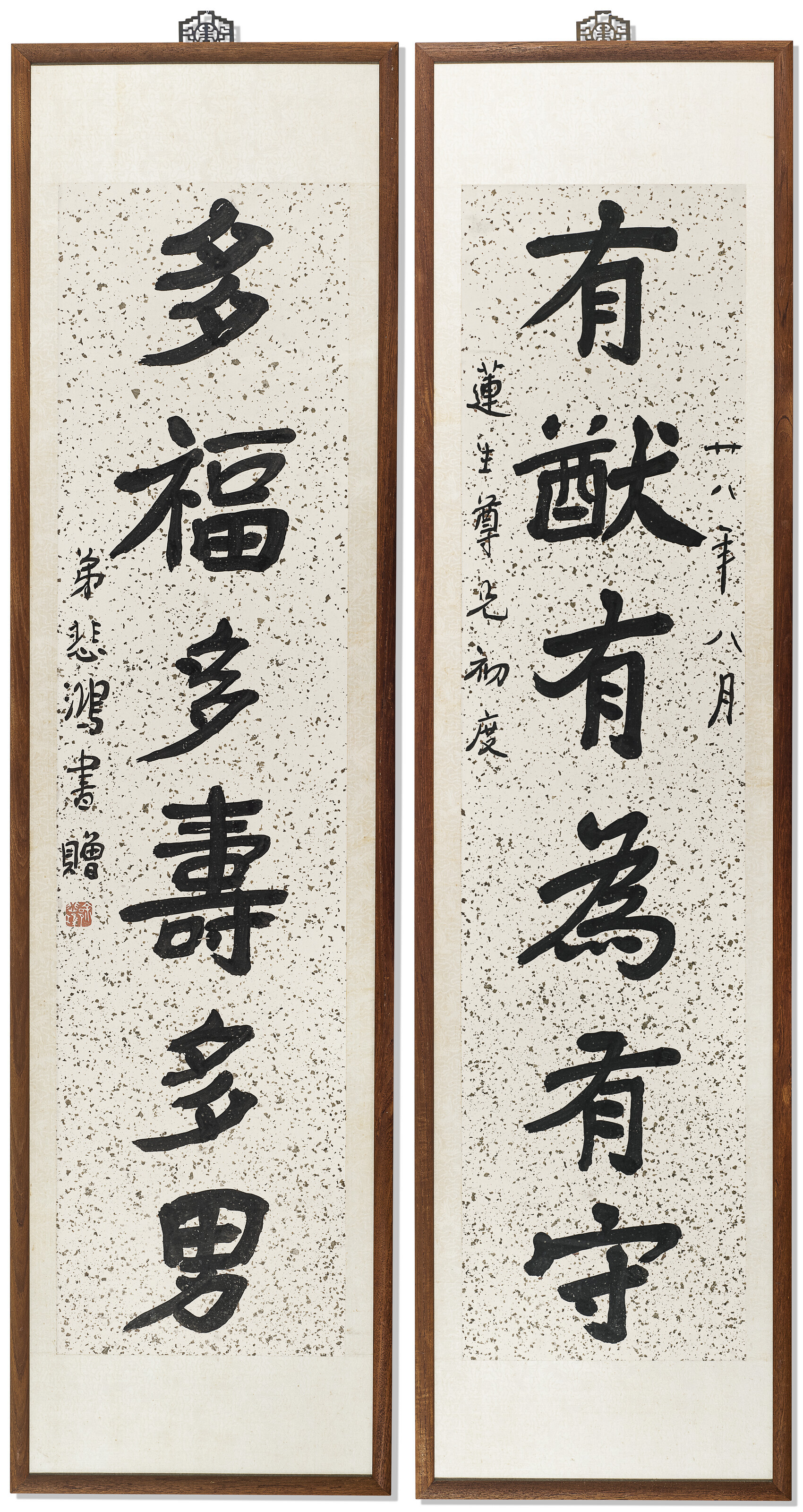 Xu Beihong — Каллиграфическое двустишие из семи иероглифов, изображение 2