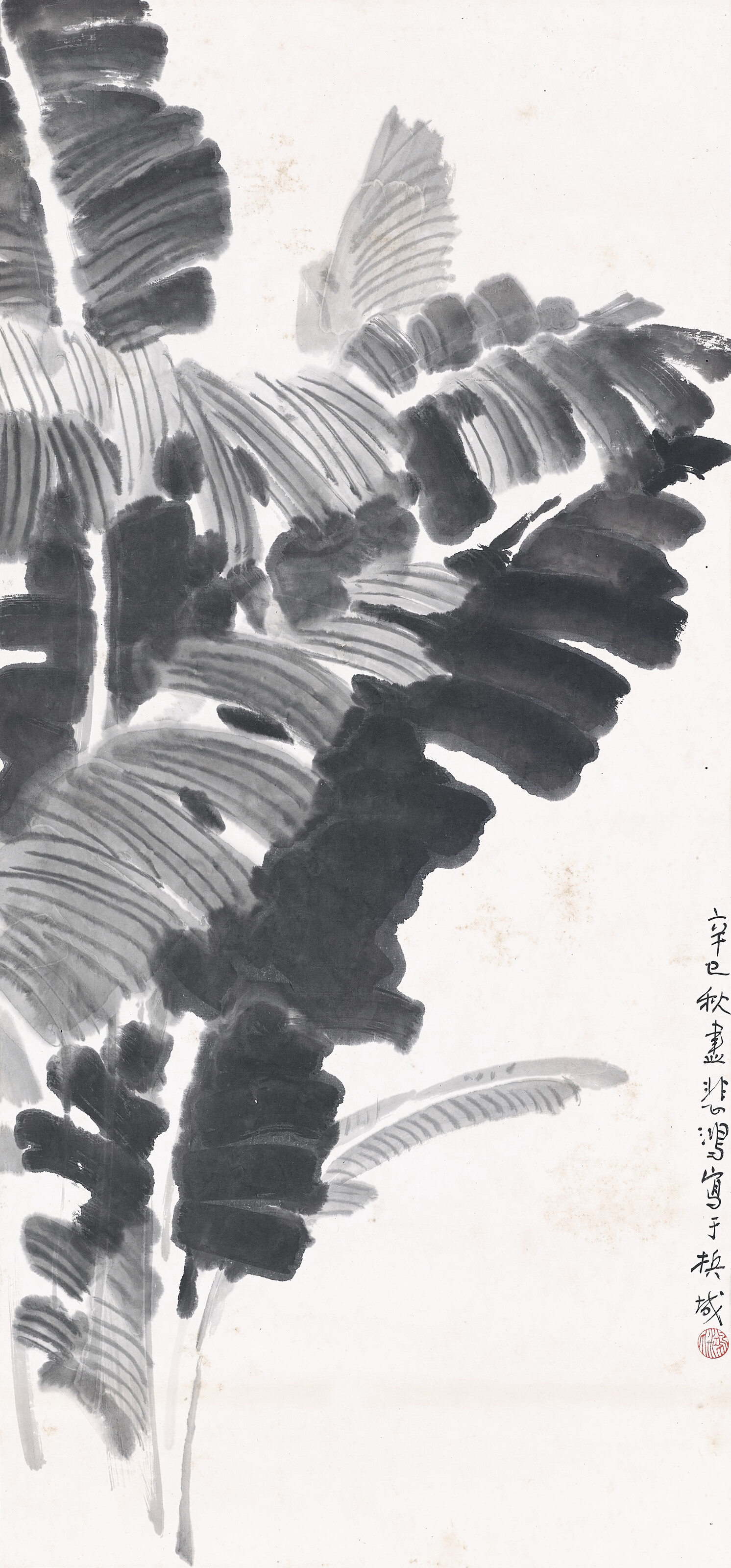 Xu Beihong — Подорожник, изображение 1