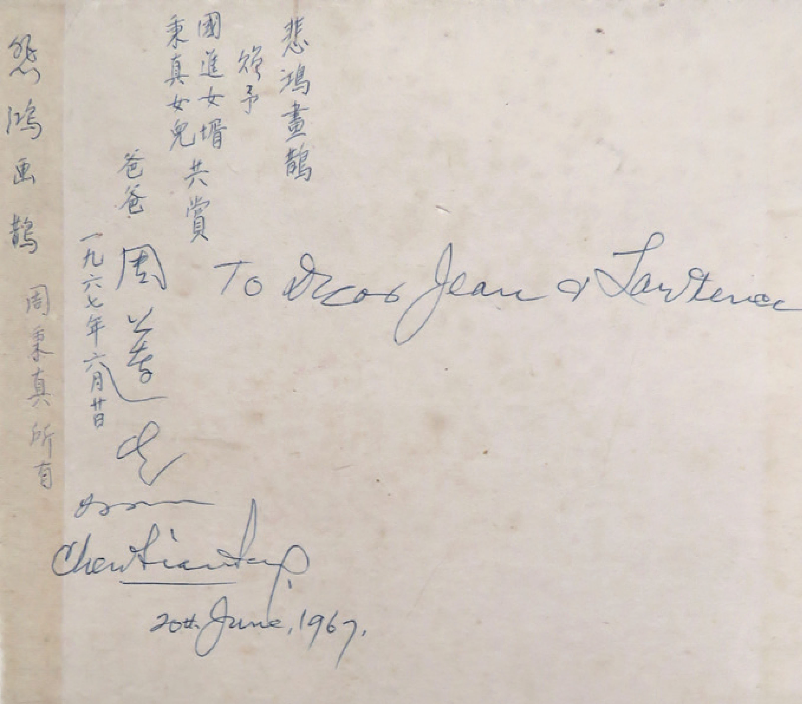 Xu Beihong — Сорока на ветке, изображение 2
