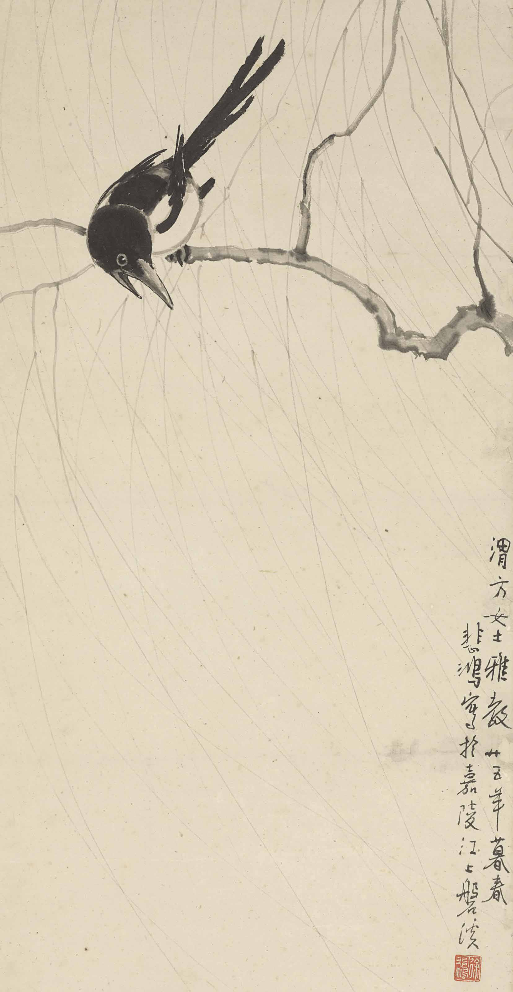 Xu Beihong — Сорока на ветке