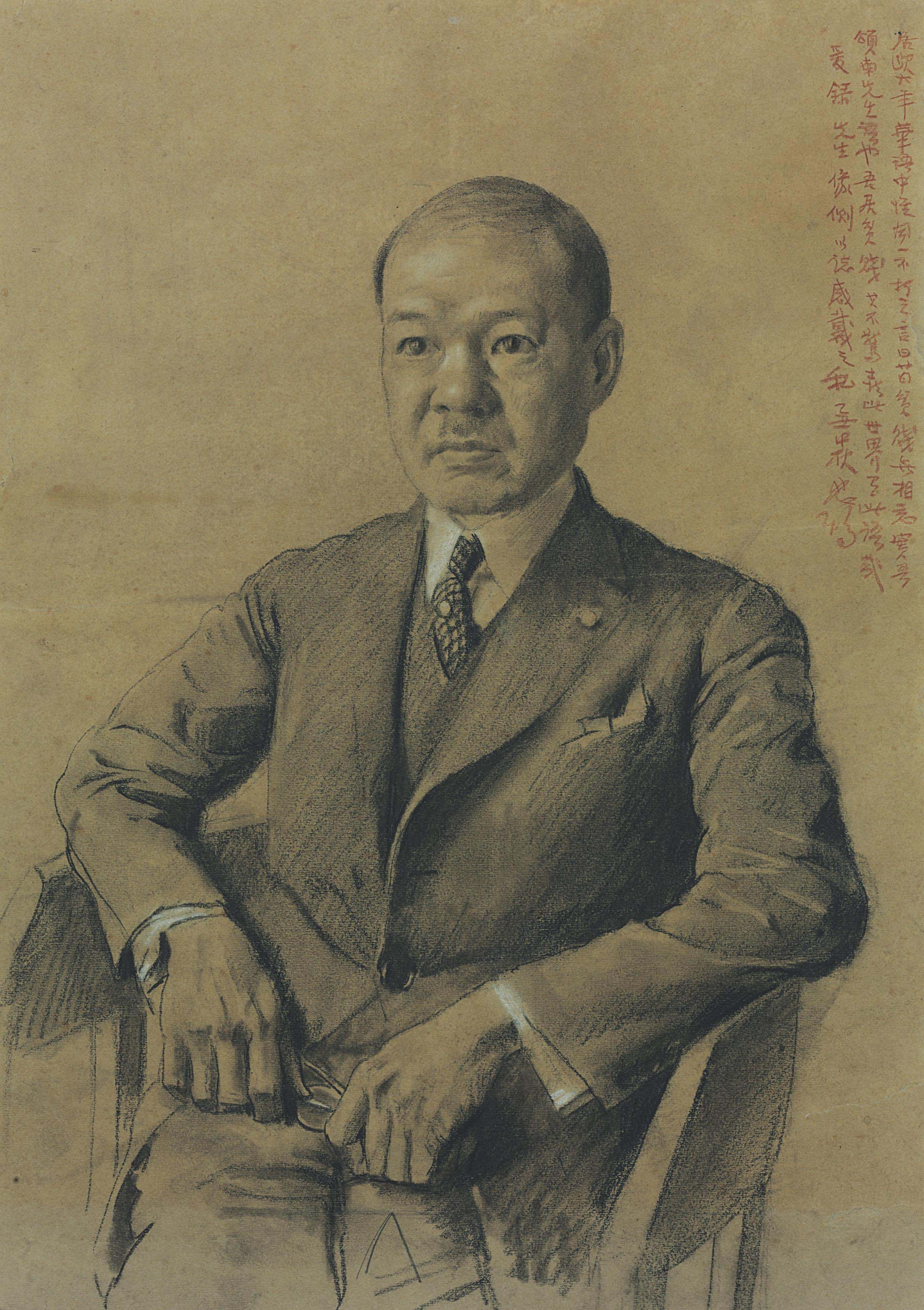 Xu Beihong — ПОРТРЕТ ЧЖАО СУННАНЯ
