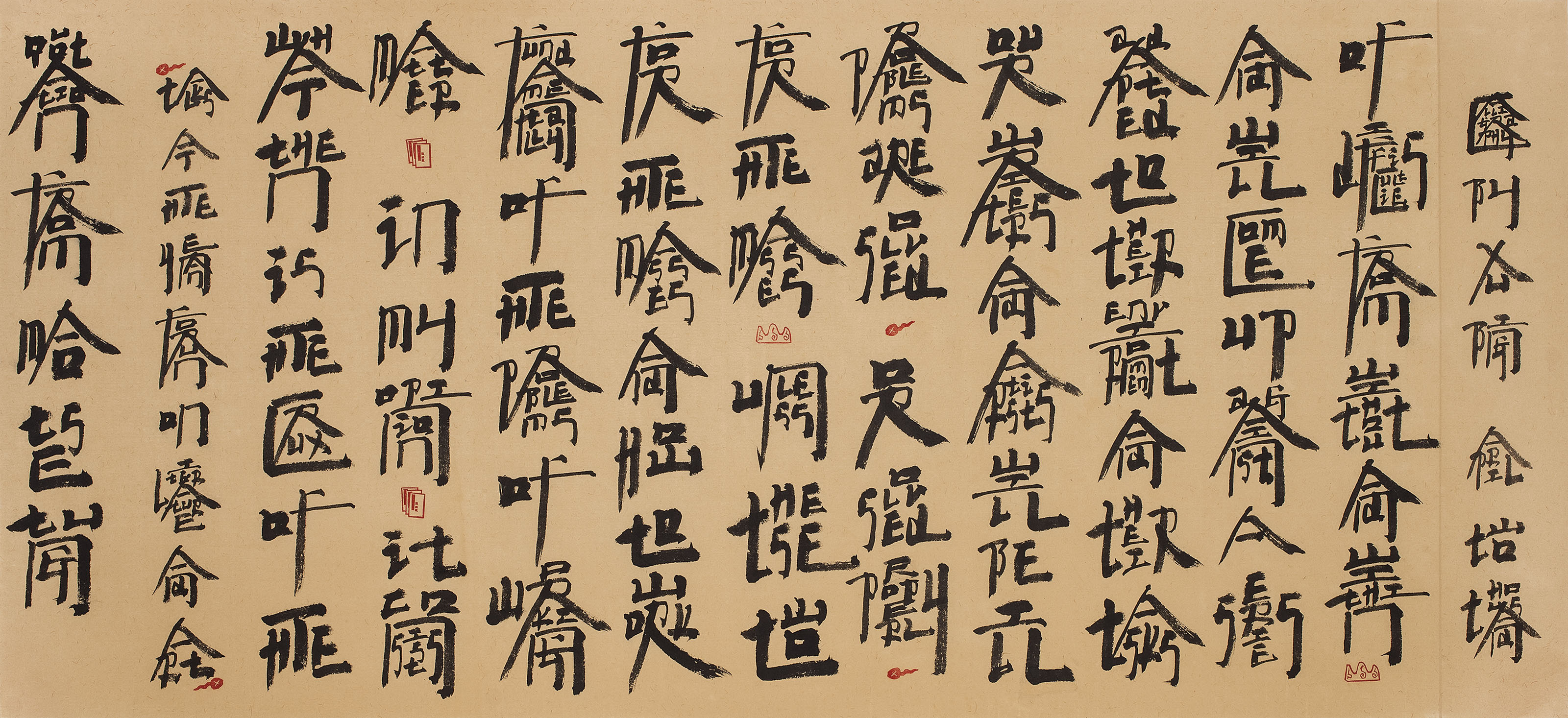 Xu Bing — Новая серия английской каллиграфии: Цитаты председателя Мао, изображение 2