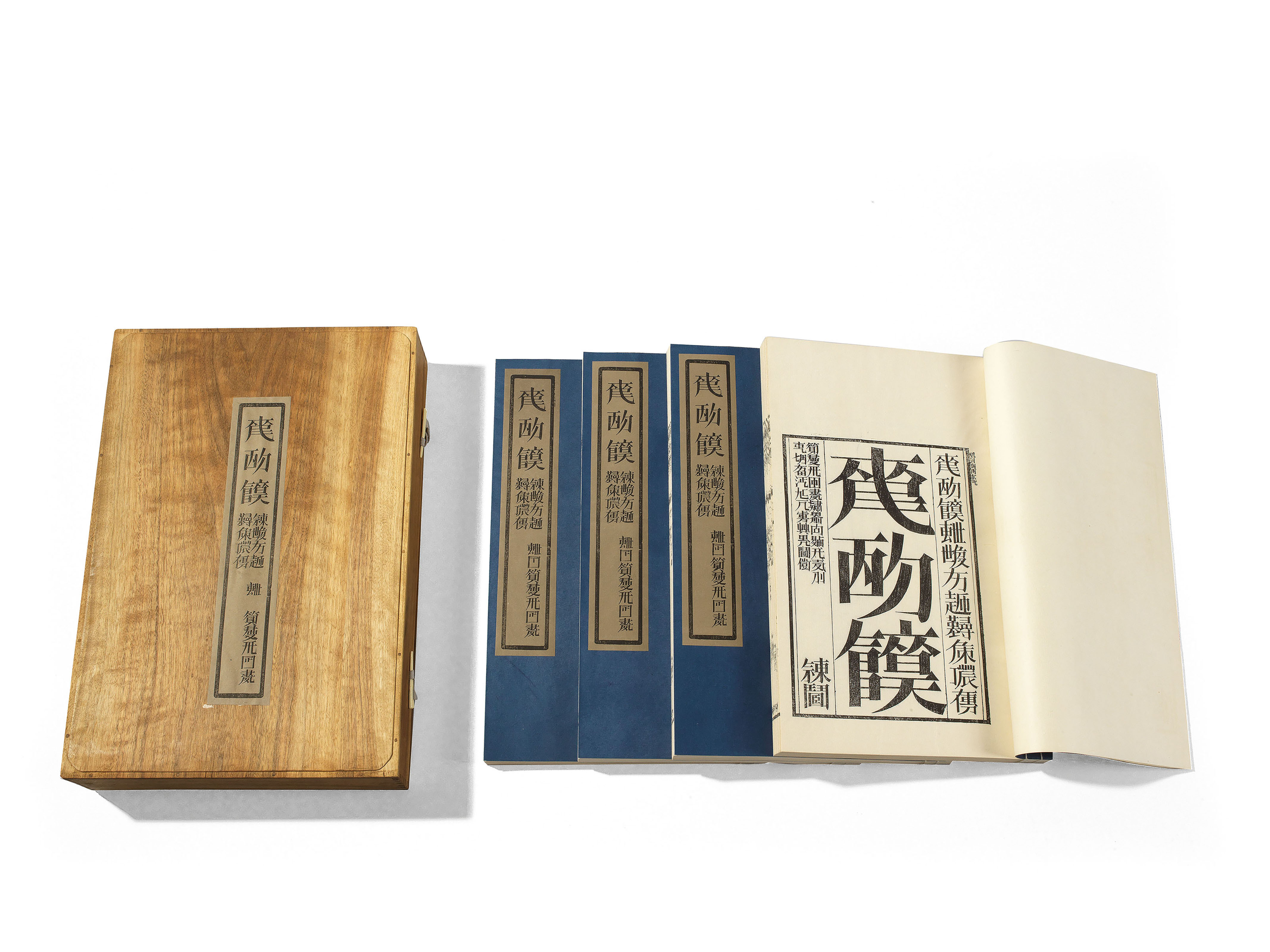 Xu Bing — Книга с Неба