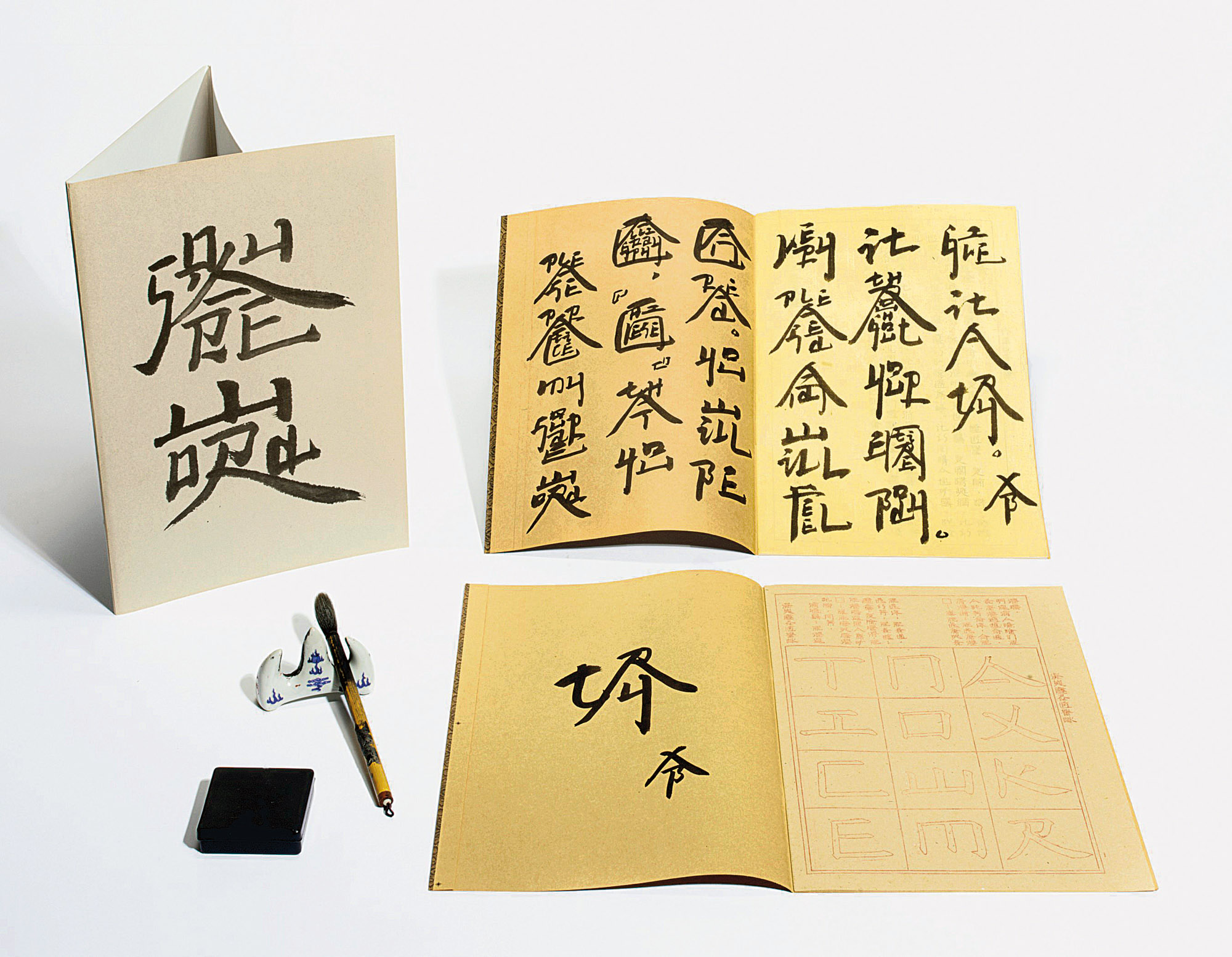 Xu Bing — СЮЙ БИН