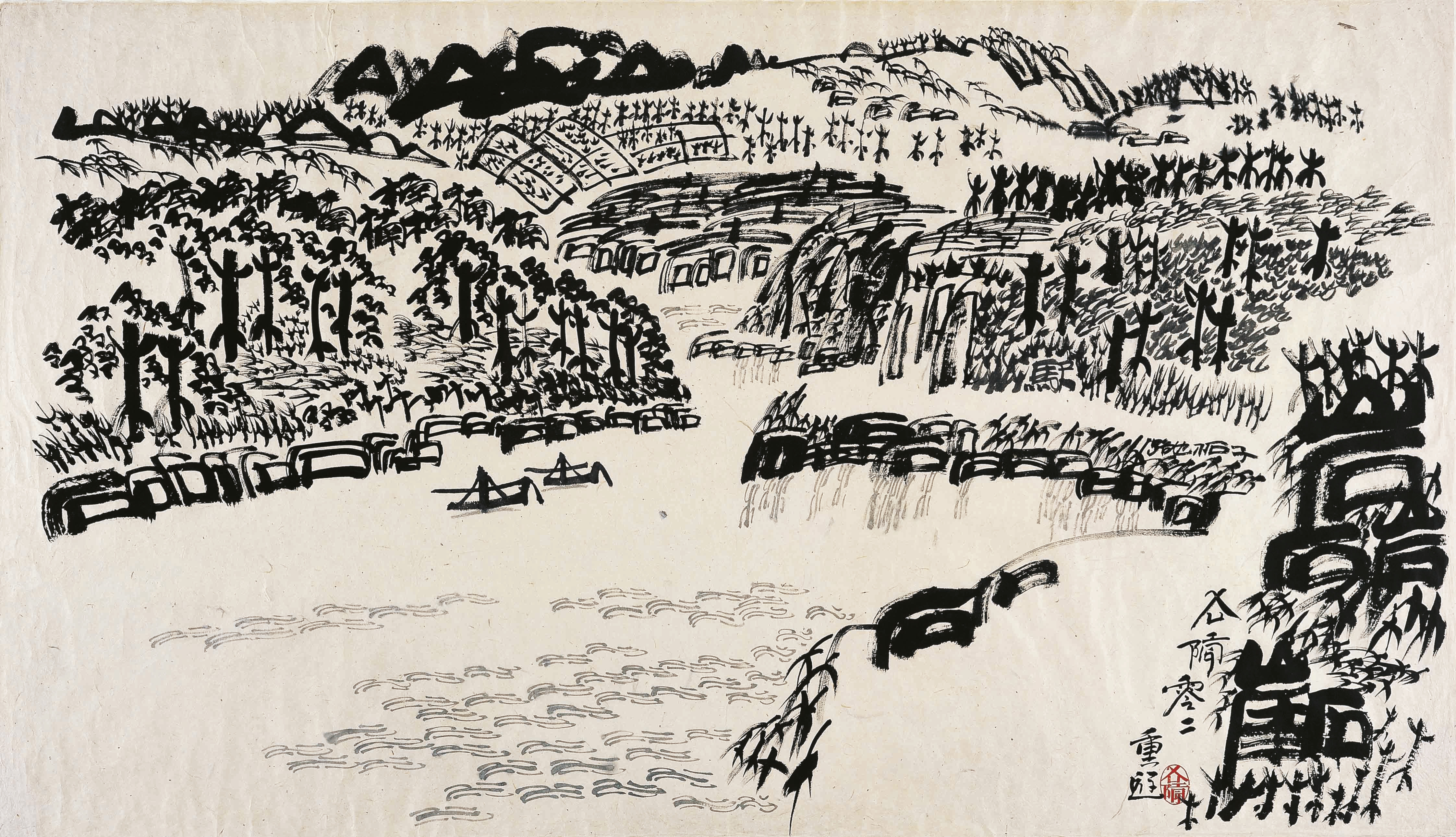 Xu Bing — СЮЙ БИН