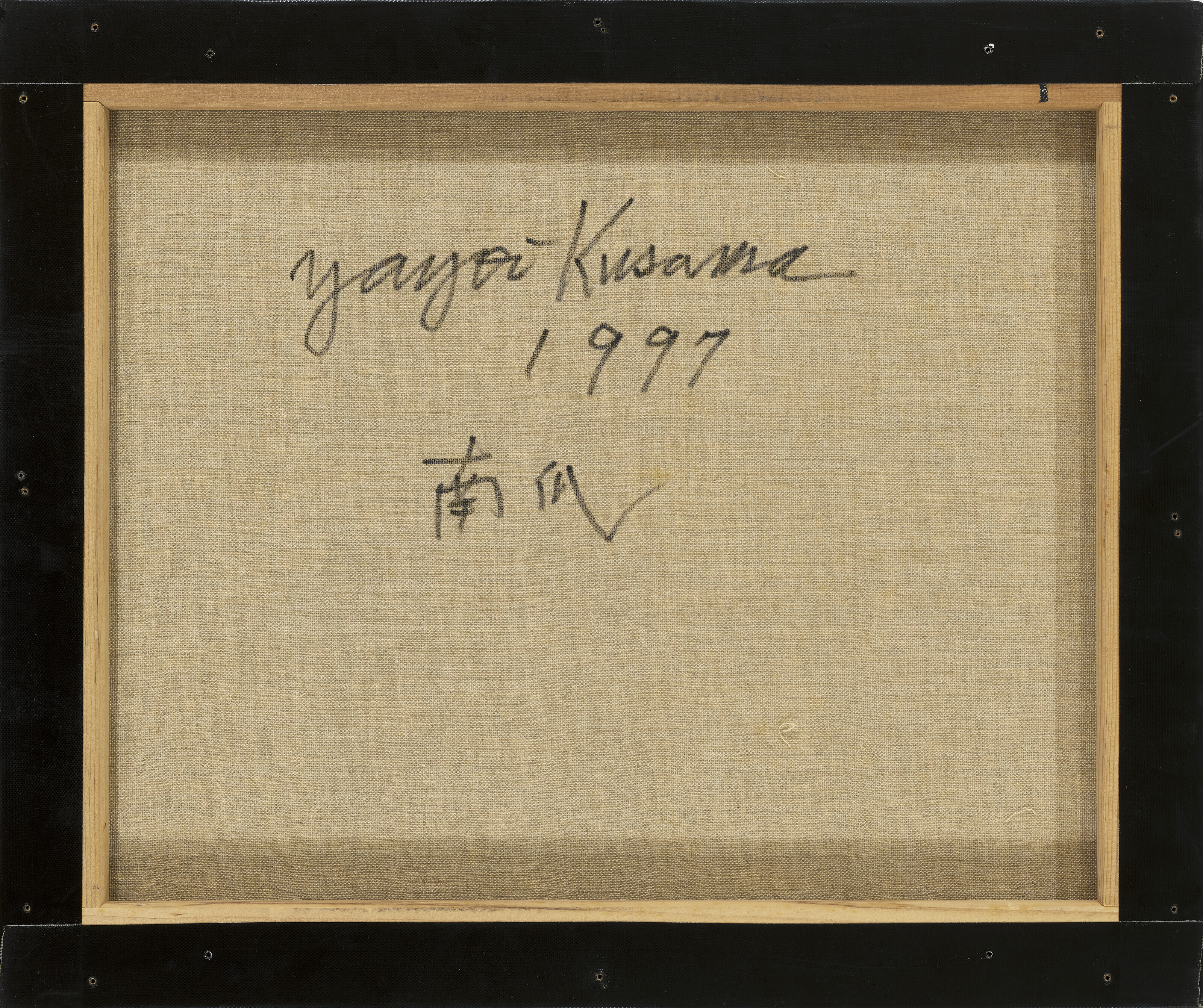 Yayoi Kusama — Тыква, изображение 2