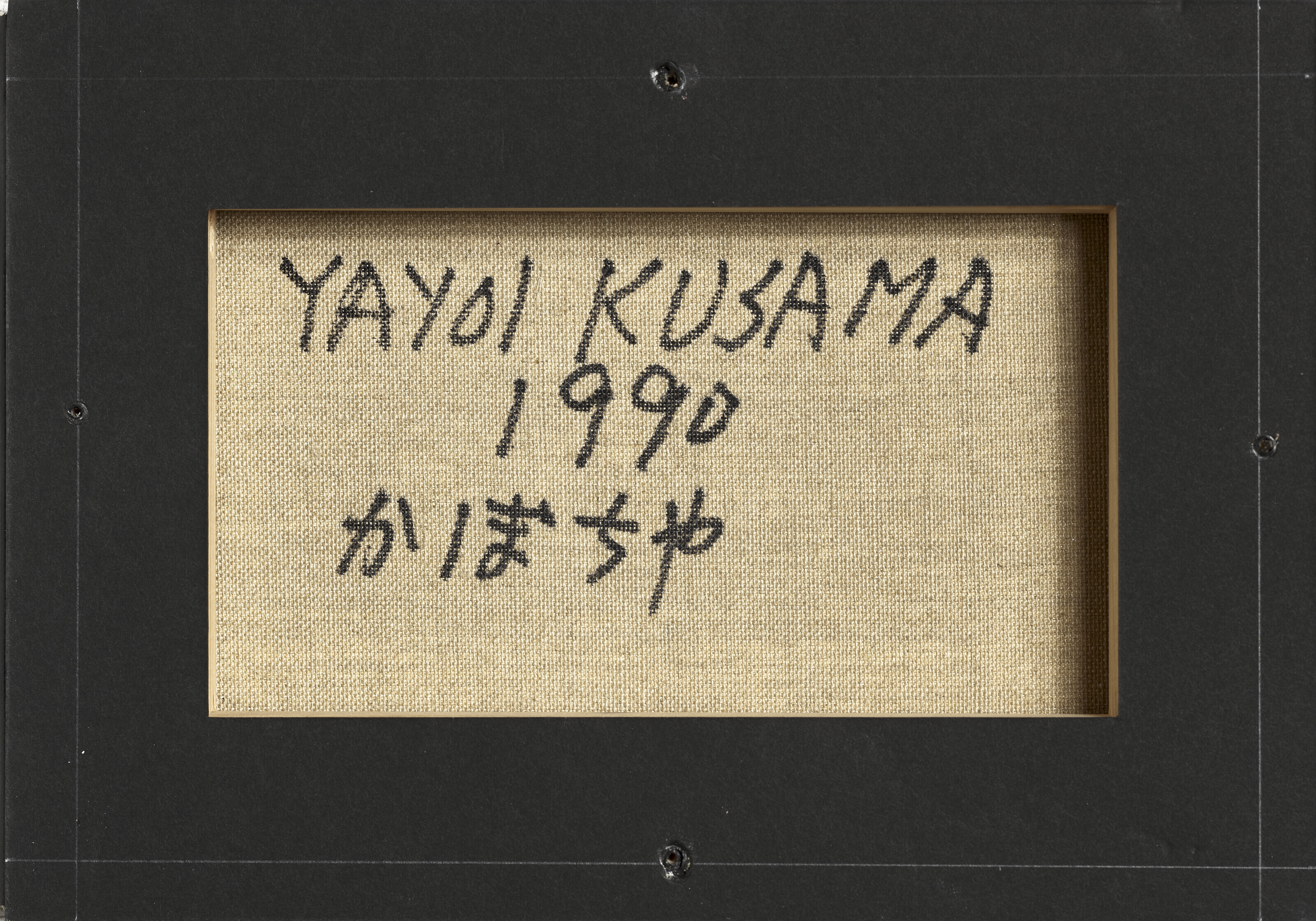 Yayoi Kusama — Тыква, изображение 2