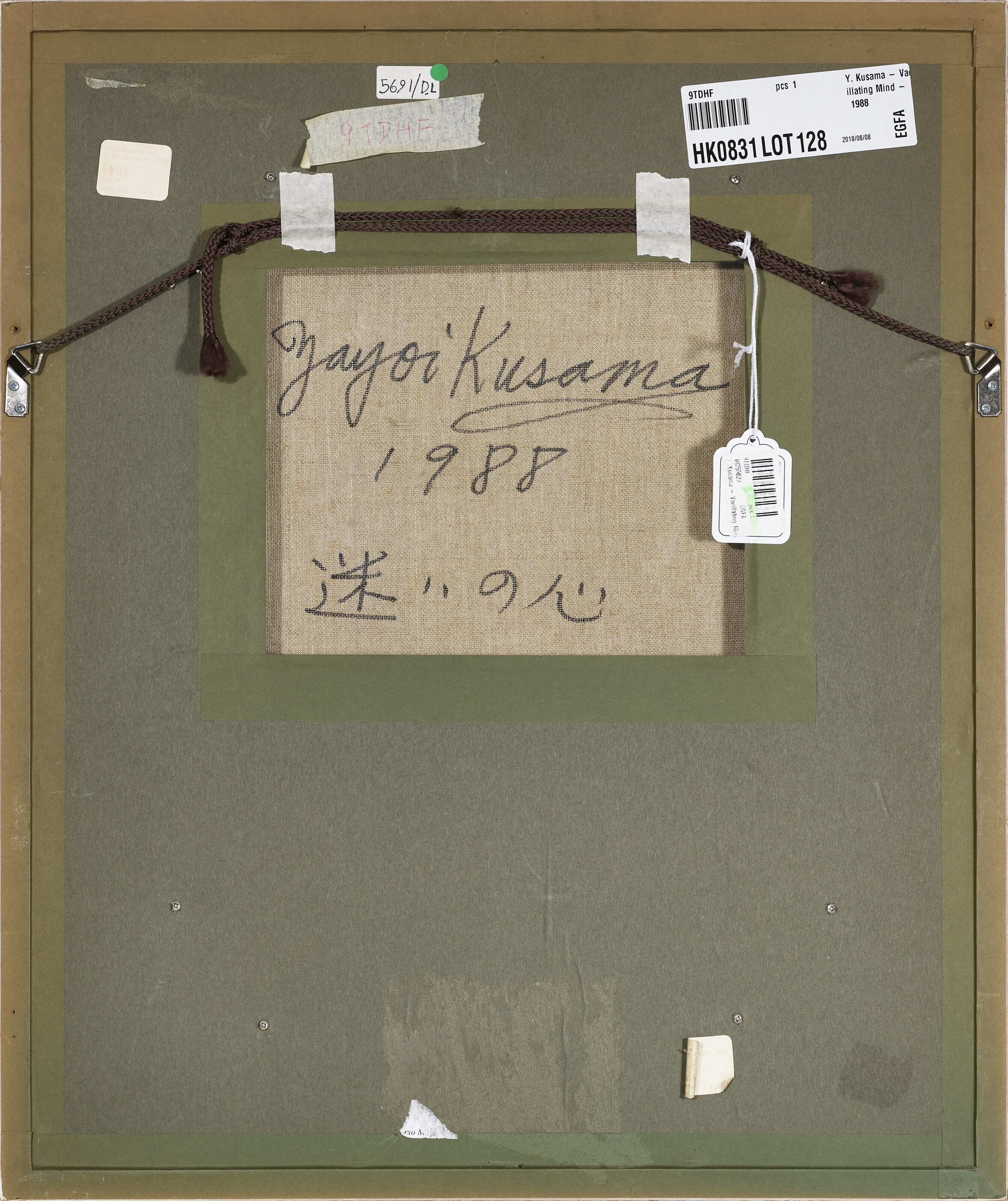 Yayoi Kusama — Колеблющийся разум, изображение 3