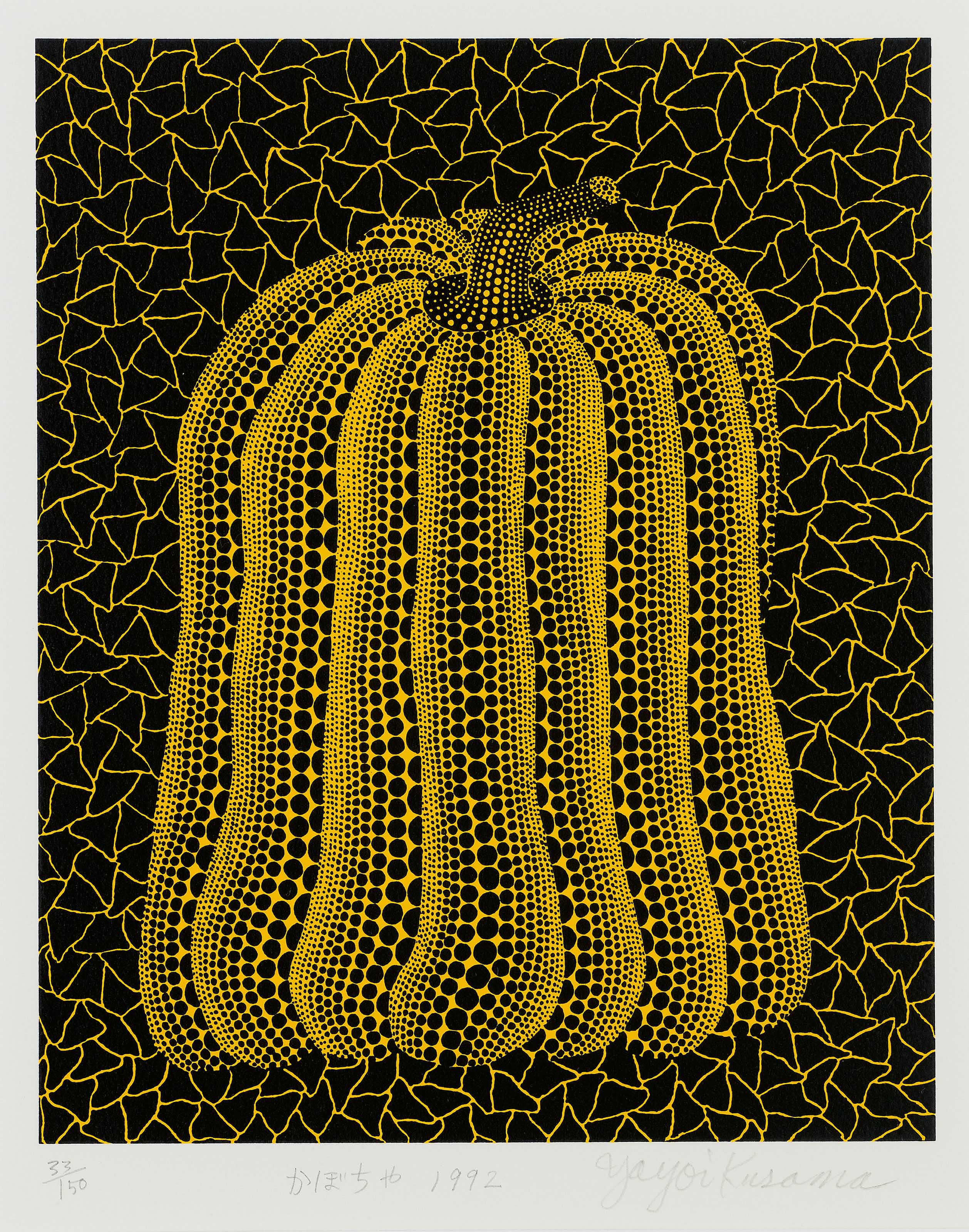 Yayoi Kusama — Тыква, Лимонный сок и сорняки, изображение 2