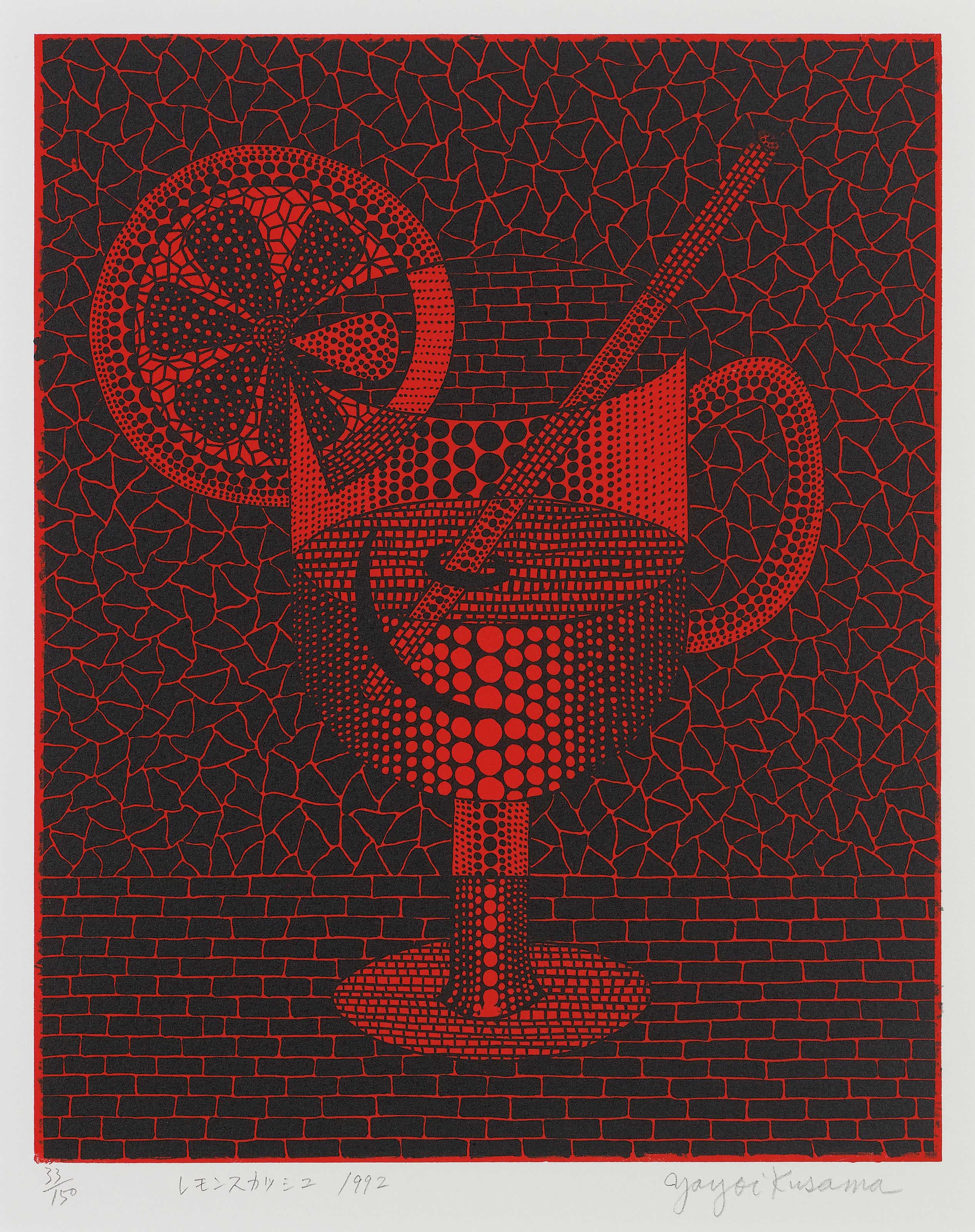 Yayoi Kusama — Тыква, Лимонный сок и сорняки, изображение 3