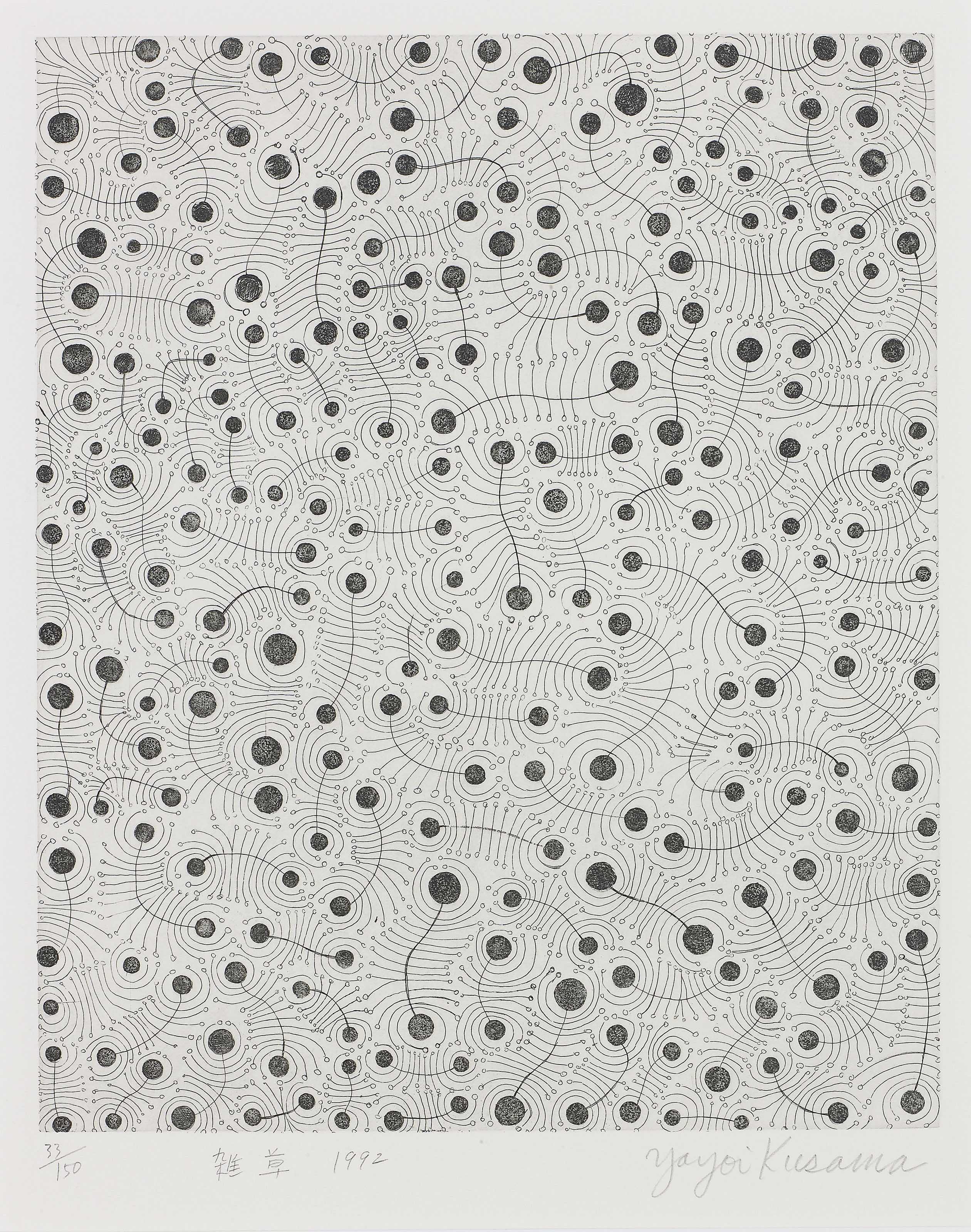 Yayoi Kusama — Тыква, Лимонный сок и сорняки, изображение 4
