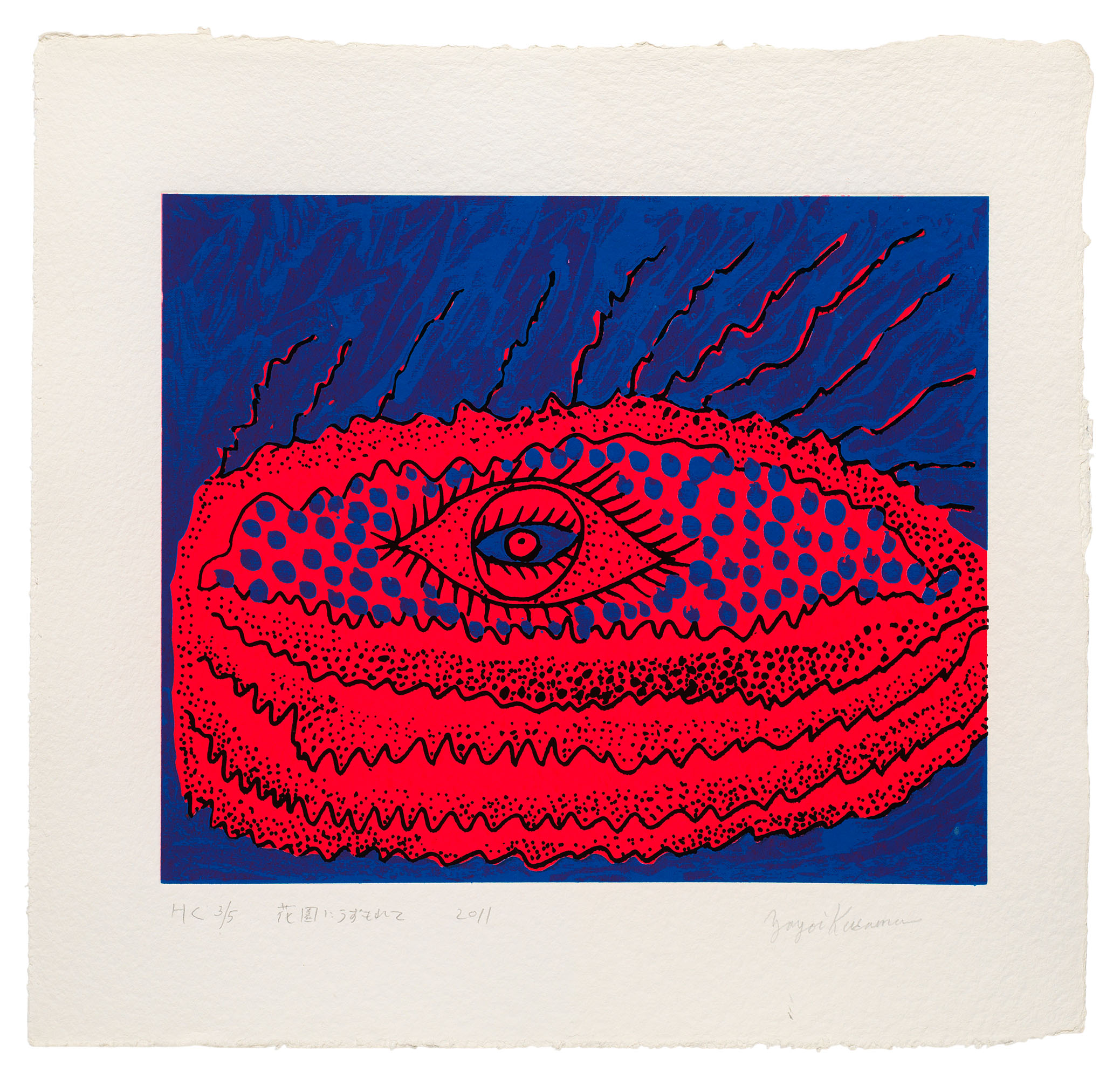 Yayoi Kusama — Похоронен в цветущем саду