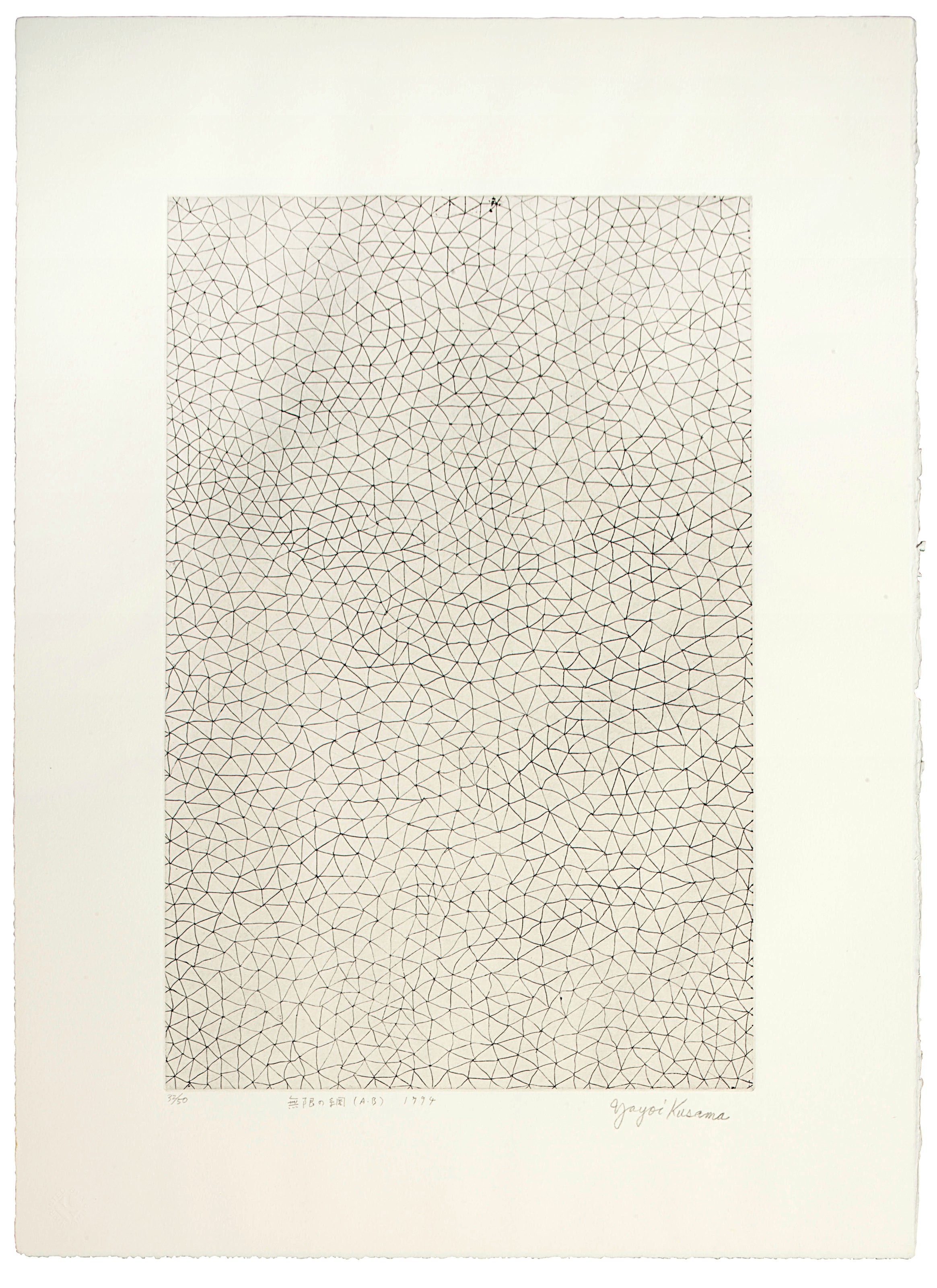 Yayoi Kusama — Сети бесконечности (A . B)