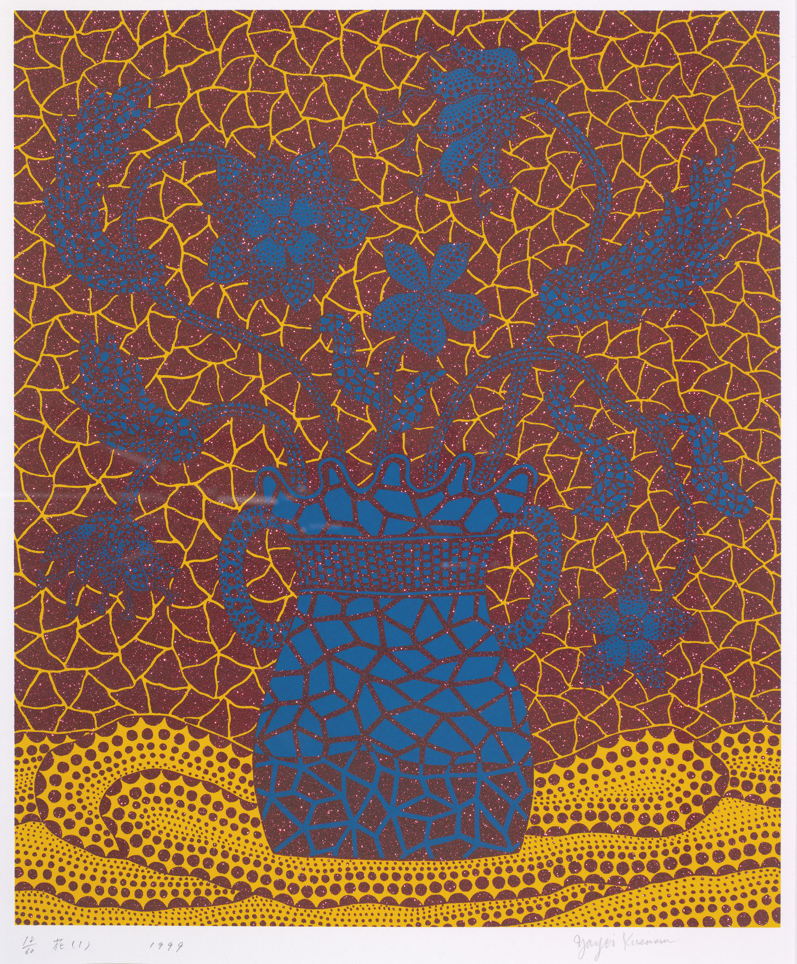 Yayoi Kusama — Цветок
