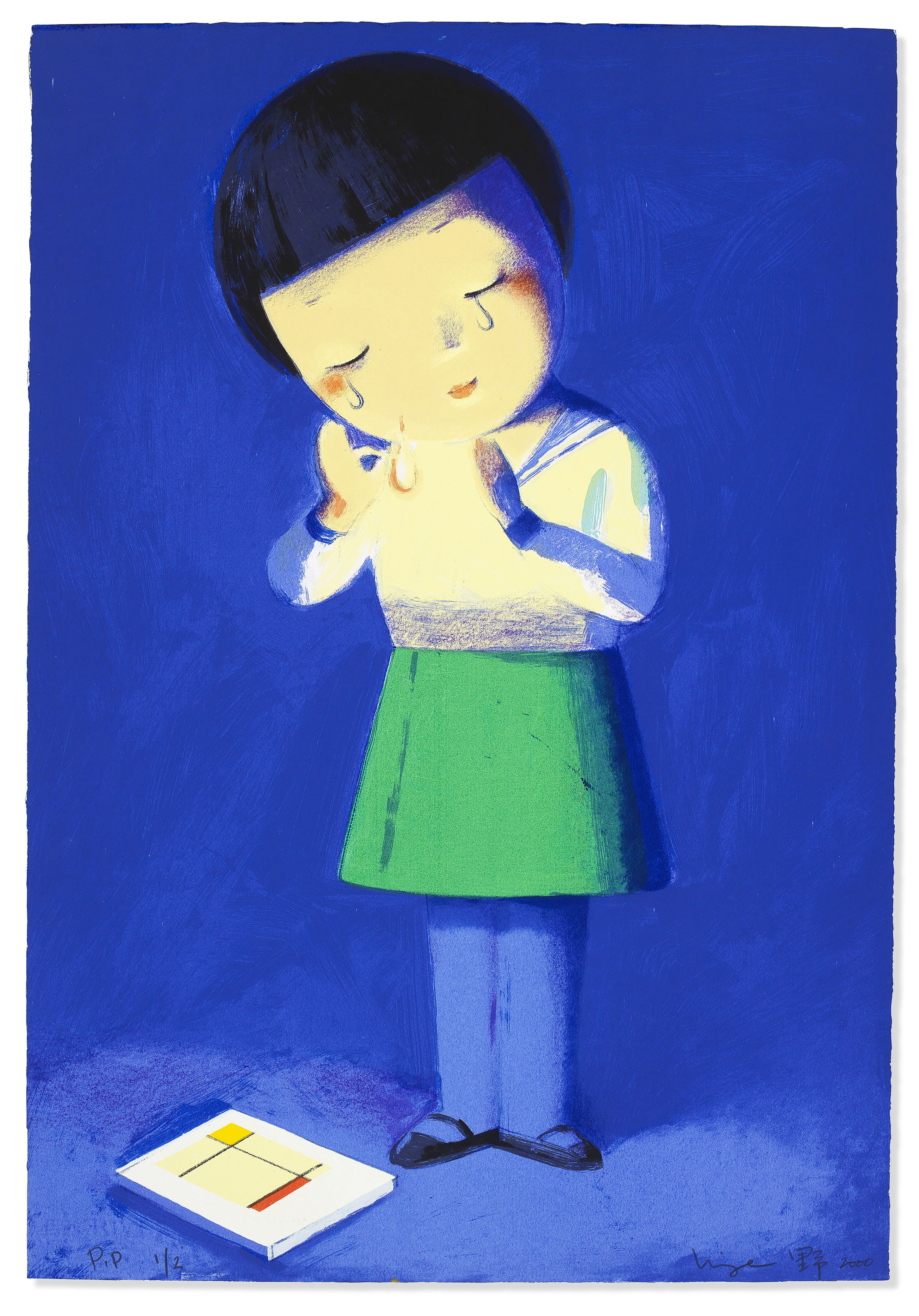 Ye Liu — Оплакивая Мондрайна