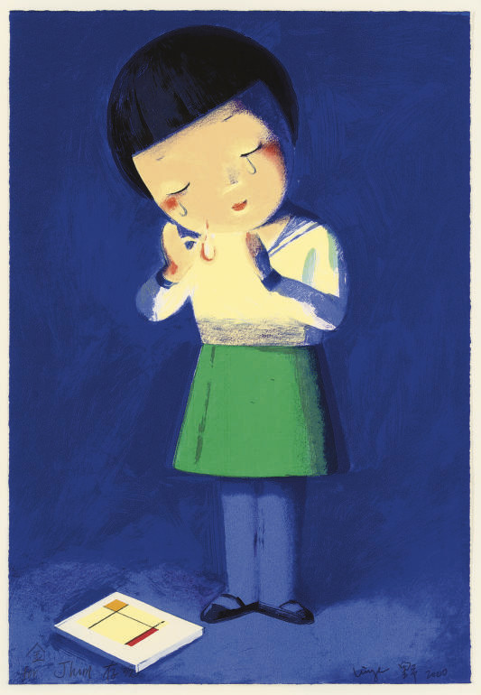 Ye Liu — Оплакивая Мондрайна