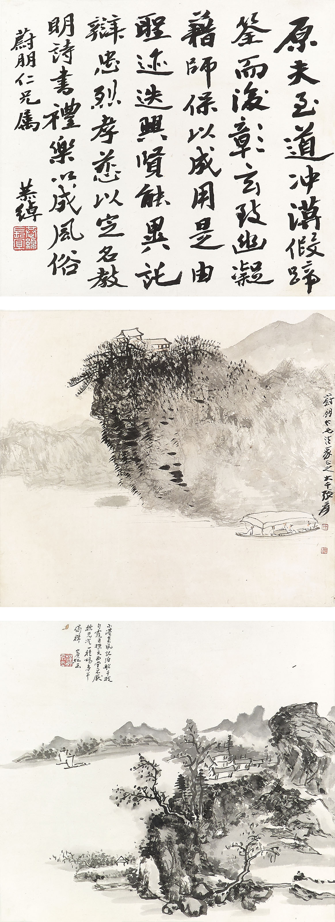 Ye Liu — Пейзажи, рисунки и каллиграфия, изображение 2