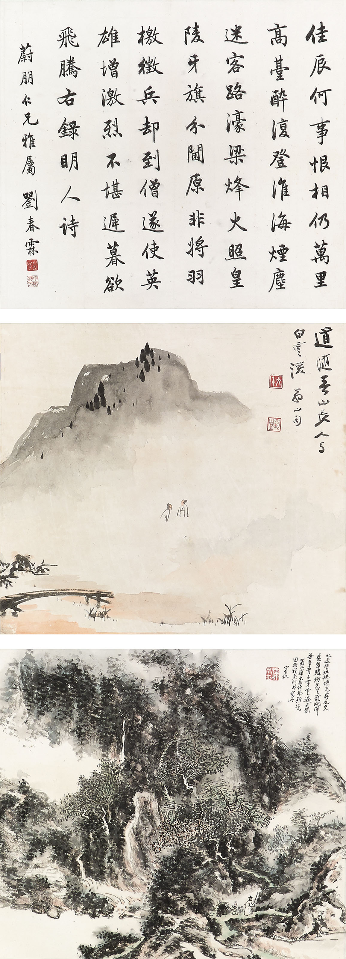 Ye Liu — Пейзажи, рисунки и каллиграфия, изображение 3
