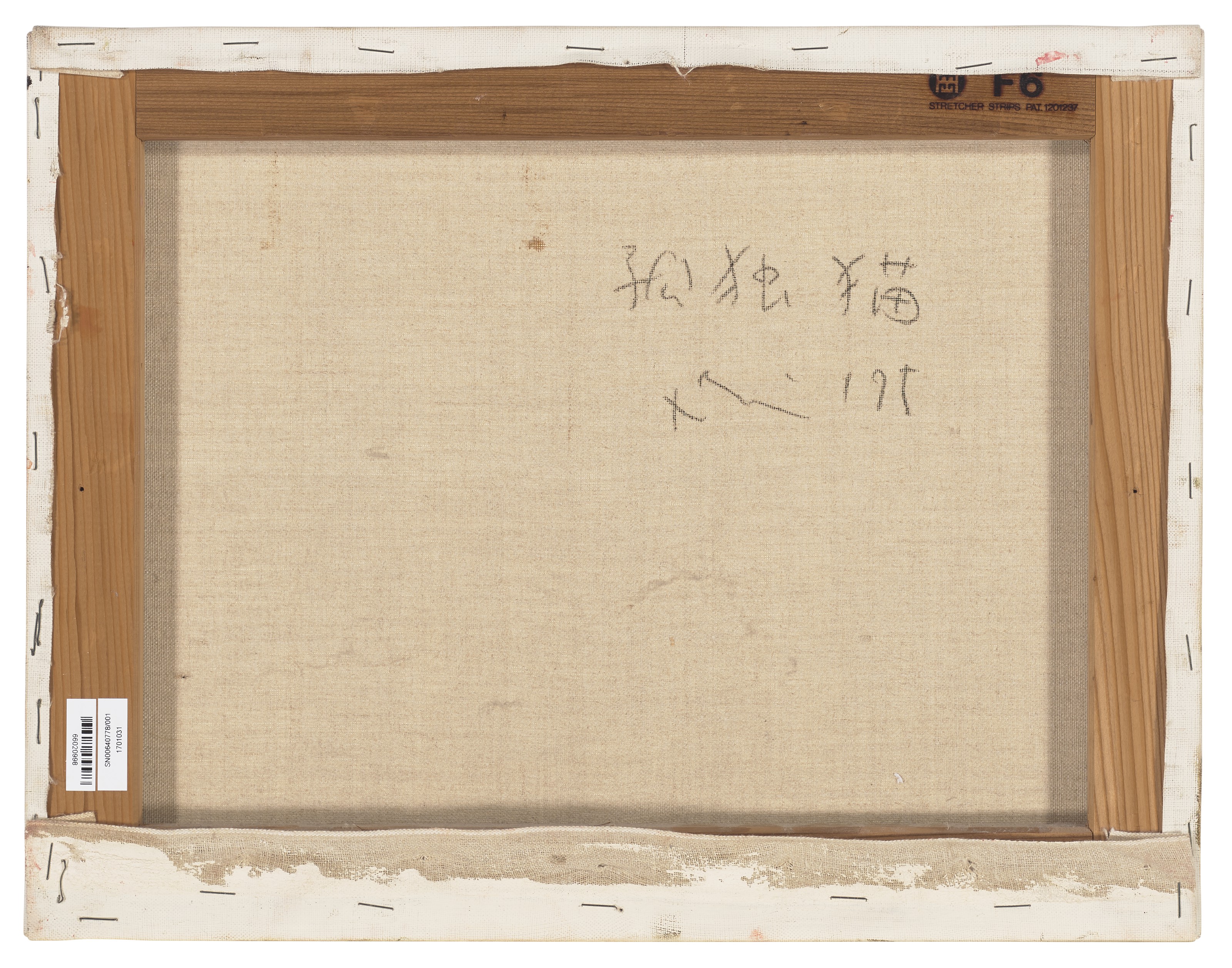 Yoshitomo Nara — Кодоку Нэко (Одинокая кошка), изображение 3