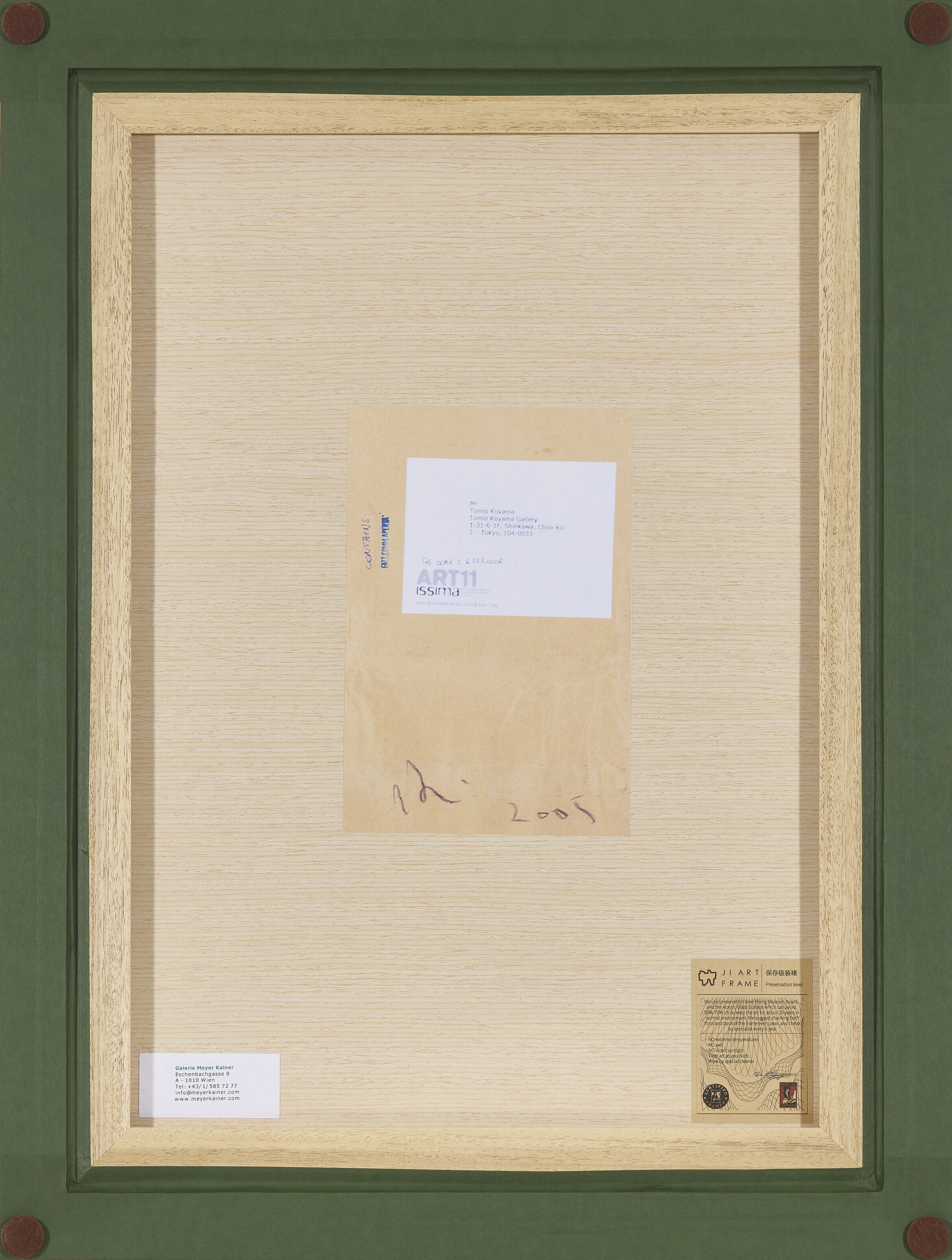 Yoshitomo Nara — Без названия (Лос-Анджелес 106,7-92,3 Нью-Йорк), изображение 3