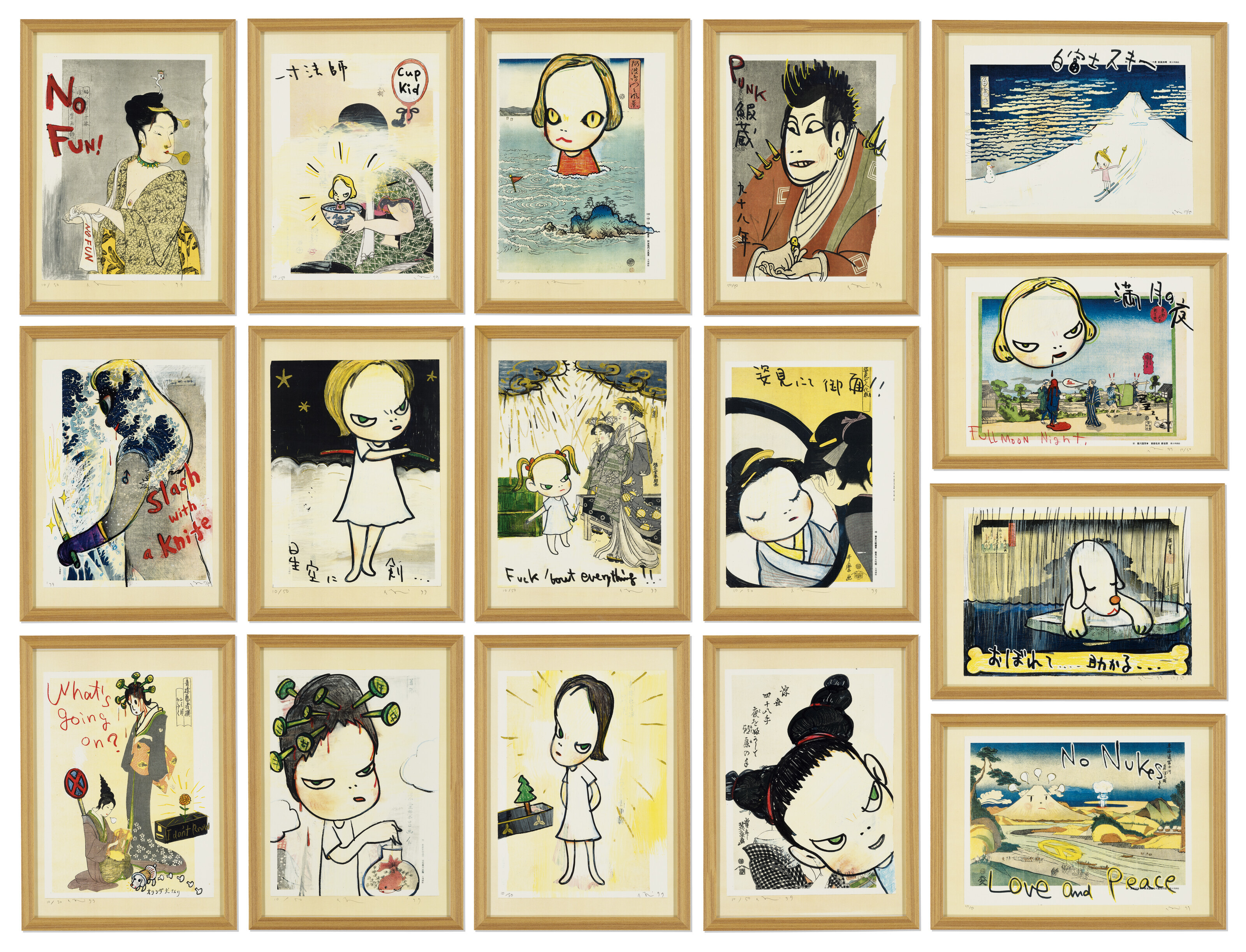 Yoshitomo Nara — В плавучем мире (набор из 16), изображение 2
