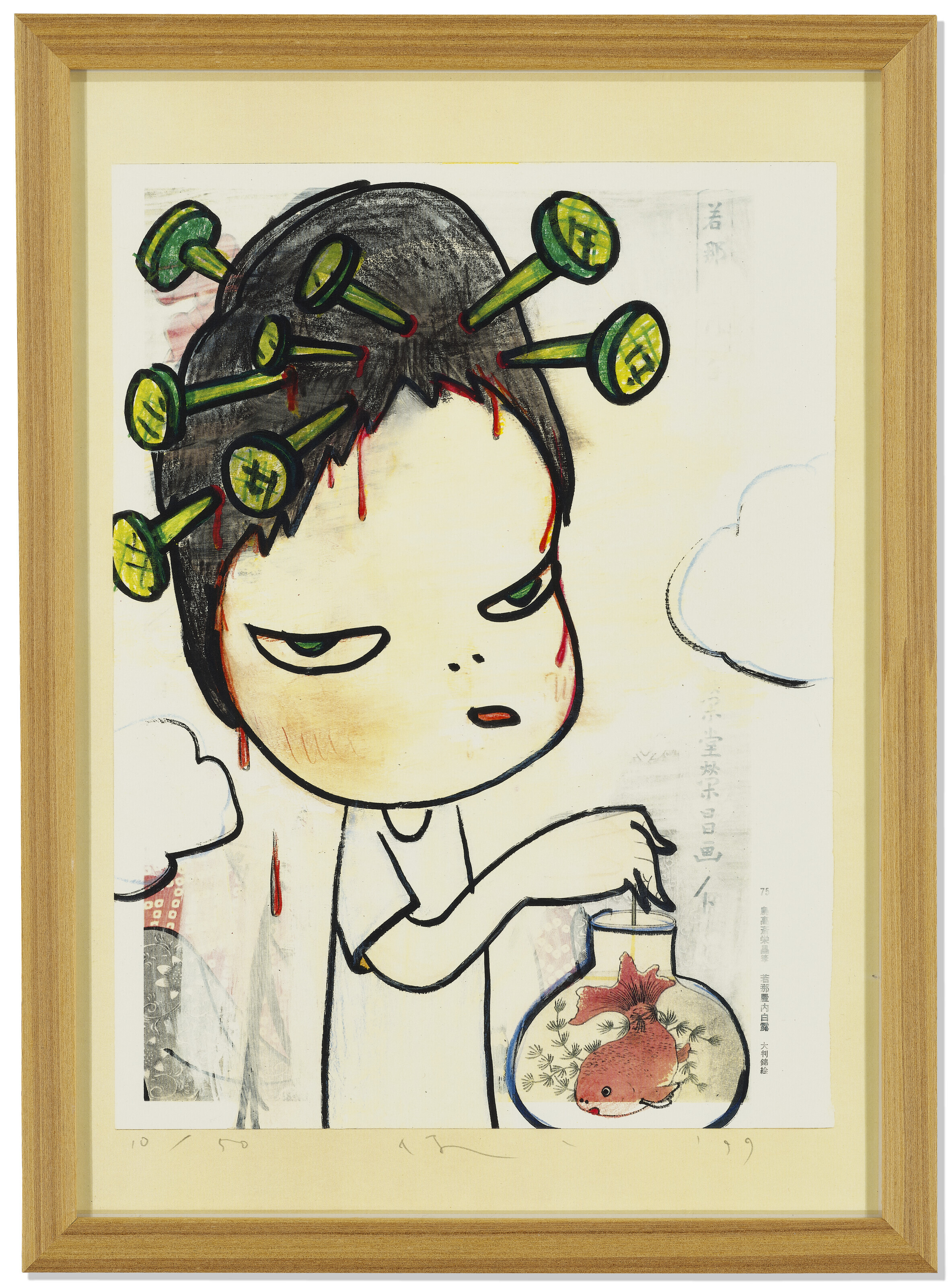 Yoshitomo Nara — В плавучем мире (набор из 16), изображение 36