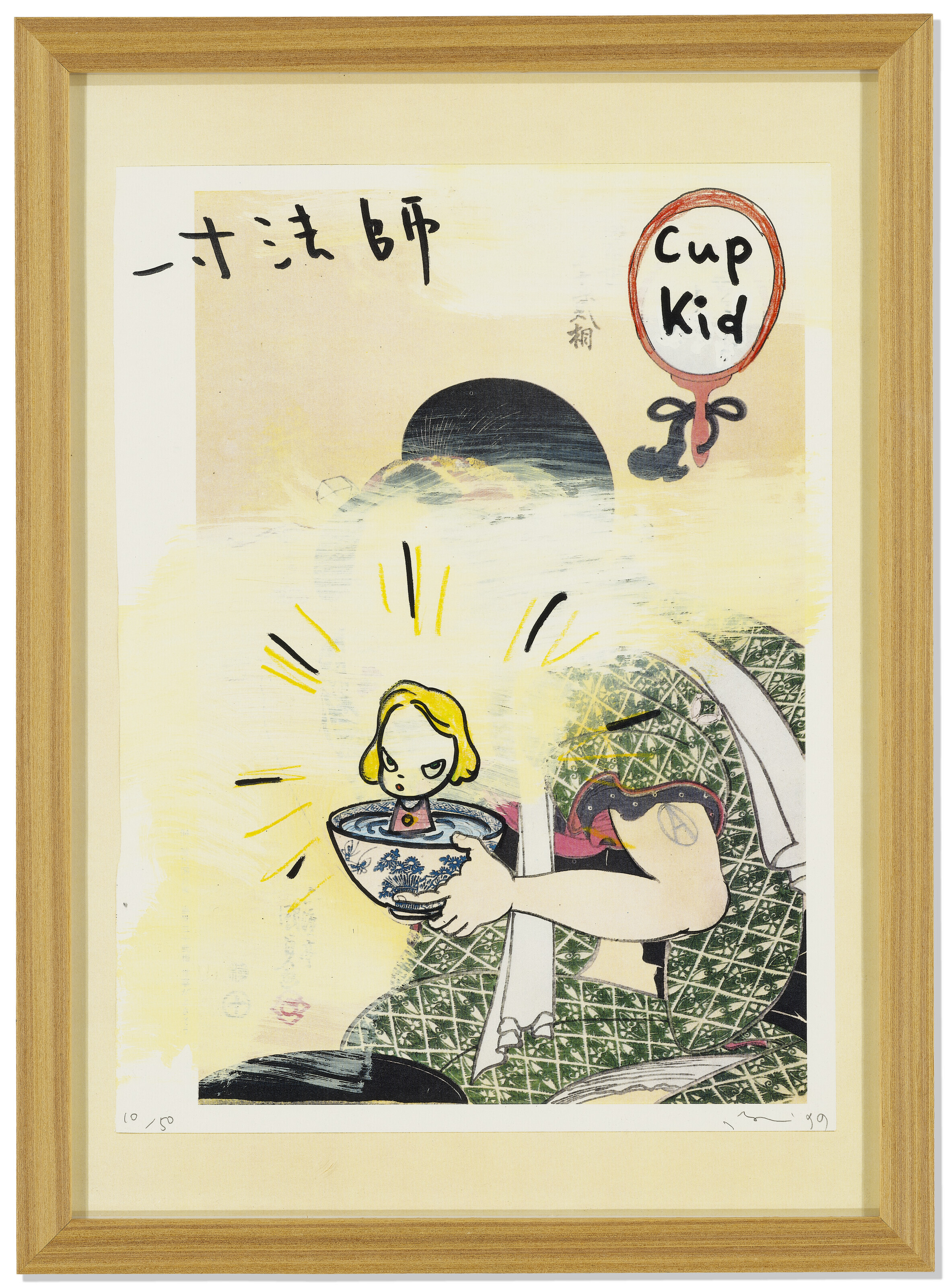 Yoshitomo Nara — В плавучем мире (набор из 16), изображение 7