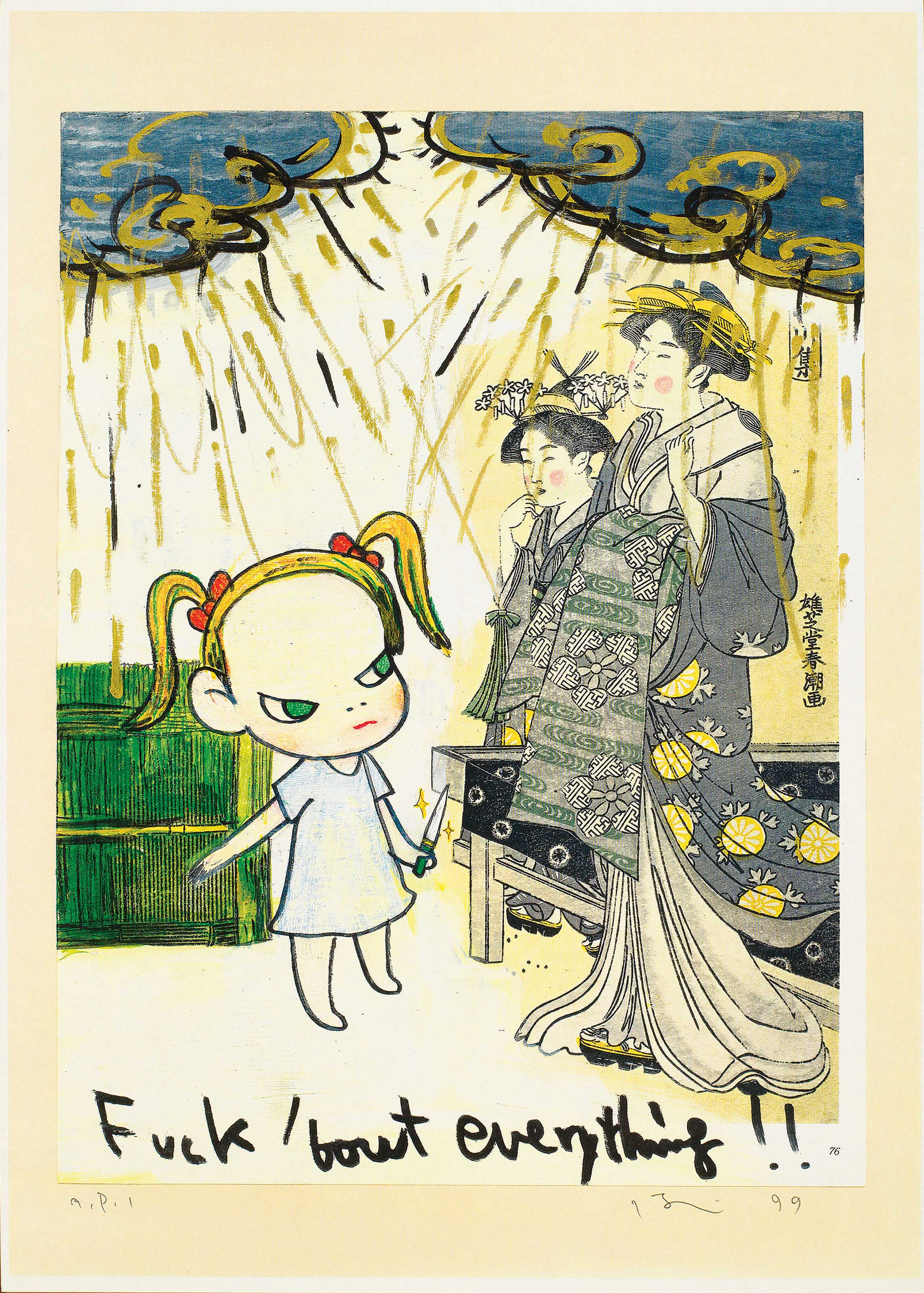Yoshitomo Nara — В плавучем мире, изображение 13