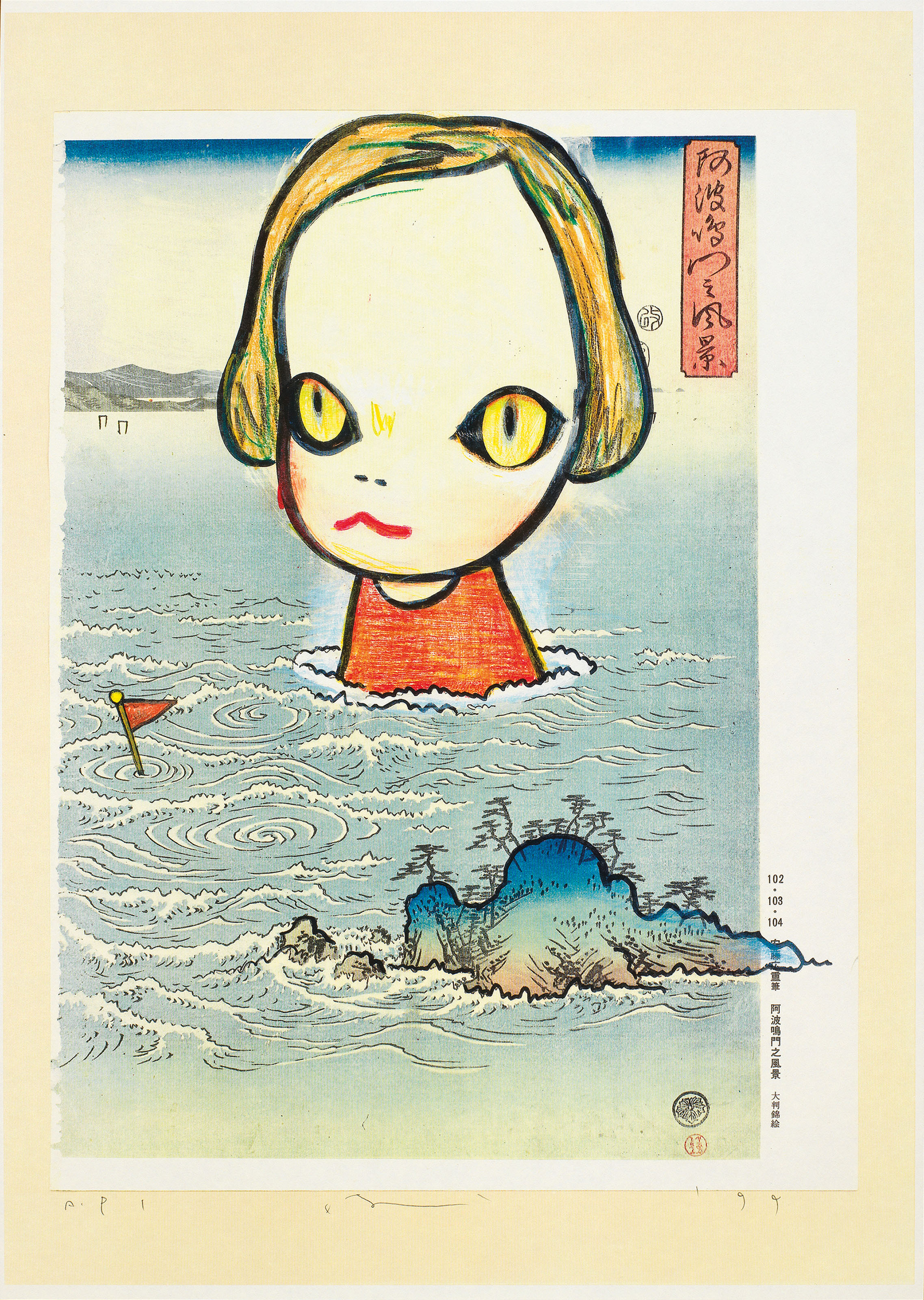 Yoshitomo Nara — В плавучем мире, изображение 17