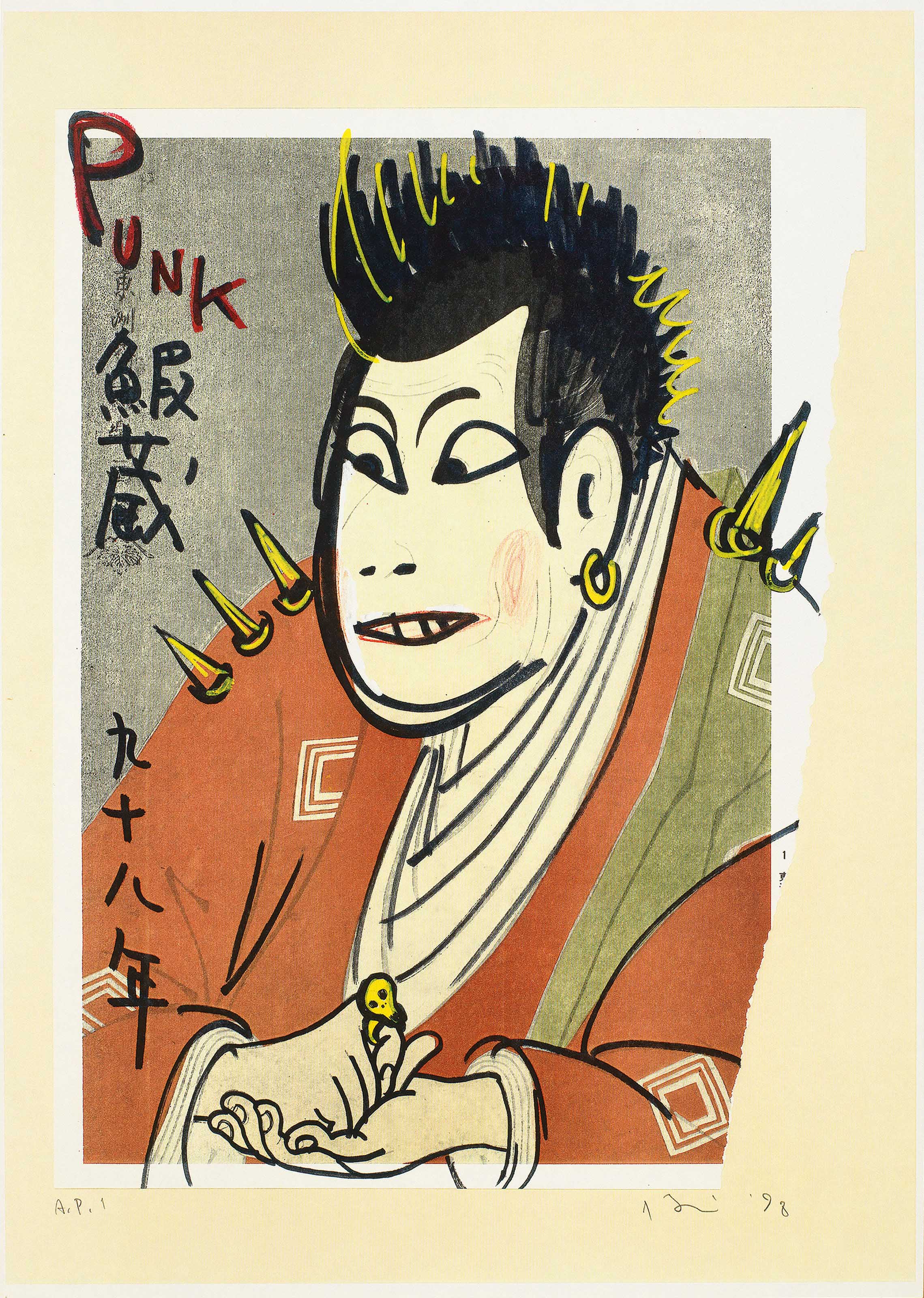 Yoshitomo Nara — В плавучем мире, изображение 7
