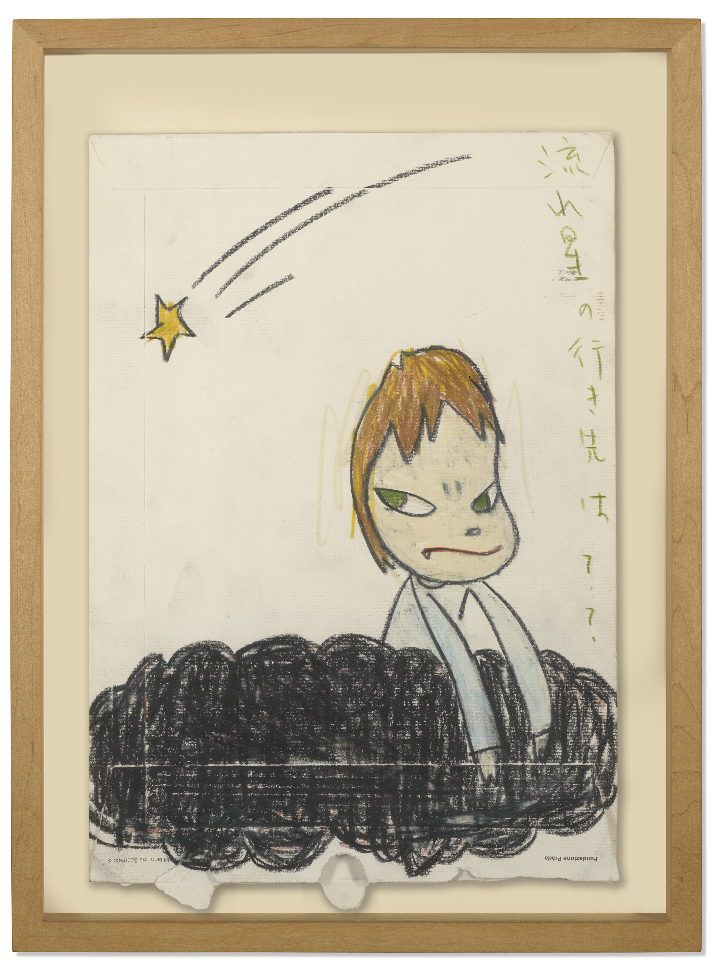 Yoshitomo Nara — Без титра, изображение 2