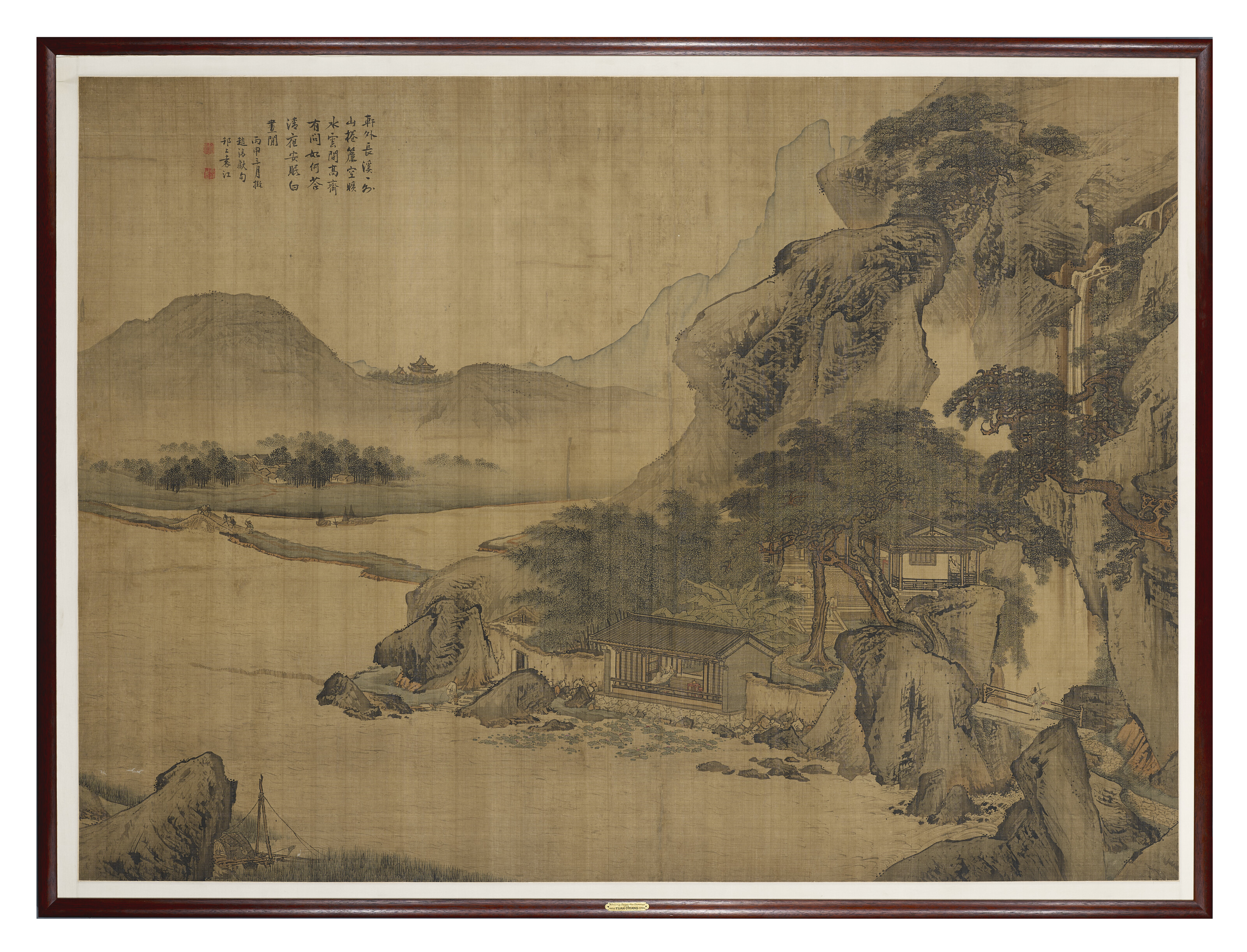 Yuan Yuan — Коротаем лето, изображение 2