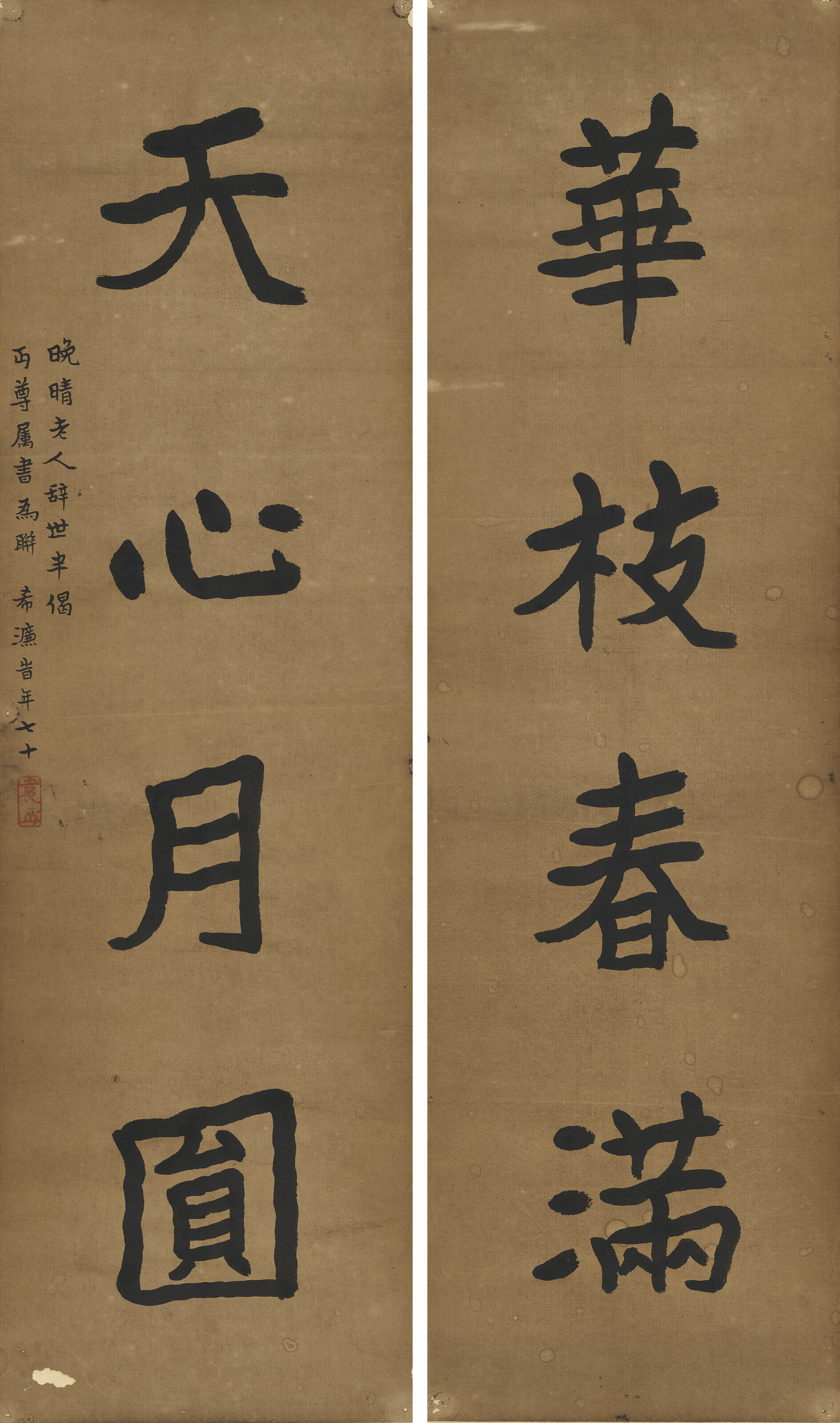 Yuan Yuan — Каллиграфия, изображение 3