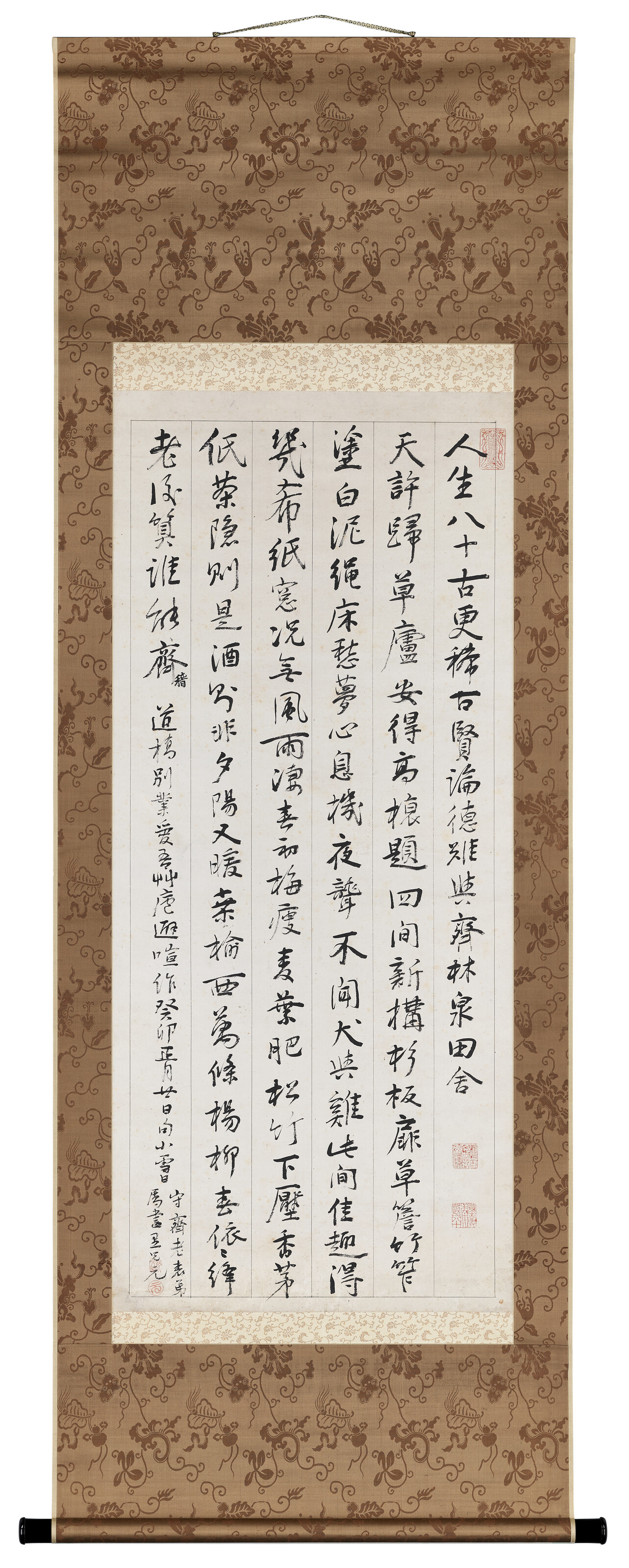 Yuan Yuan — Каллиграфия в запущенном скрипте, изображение 2