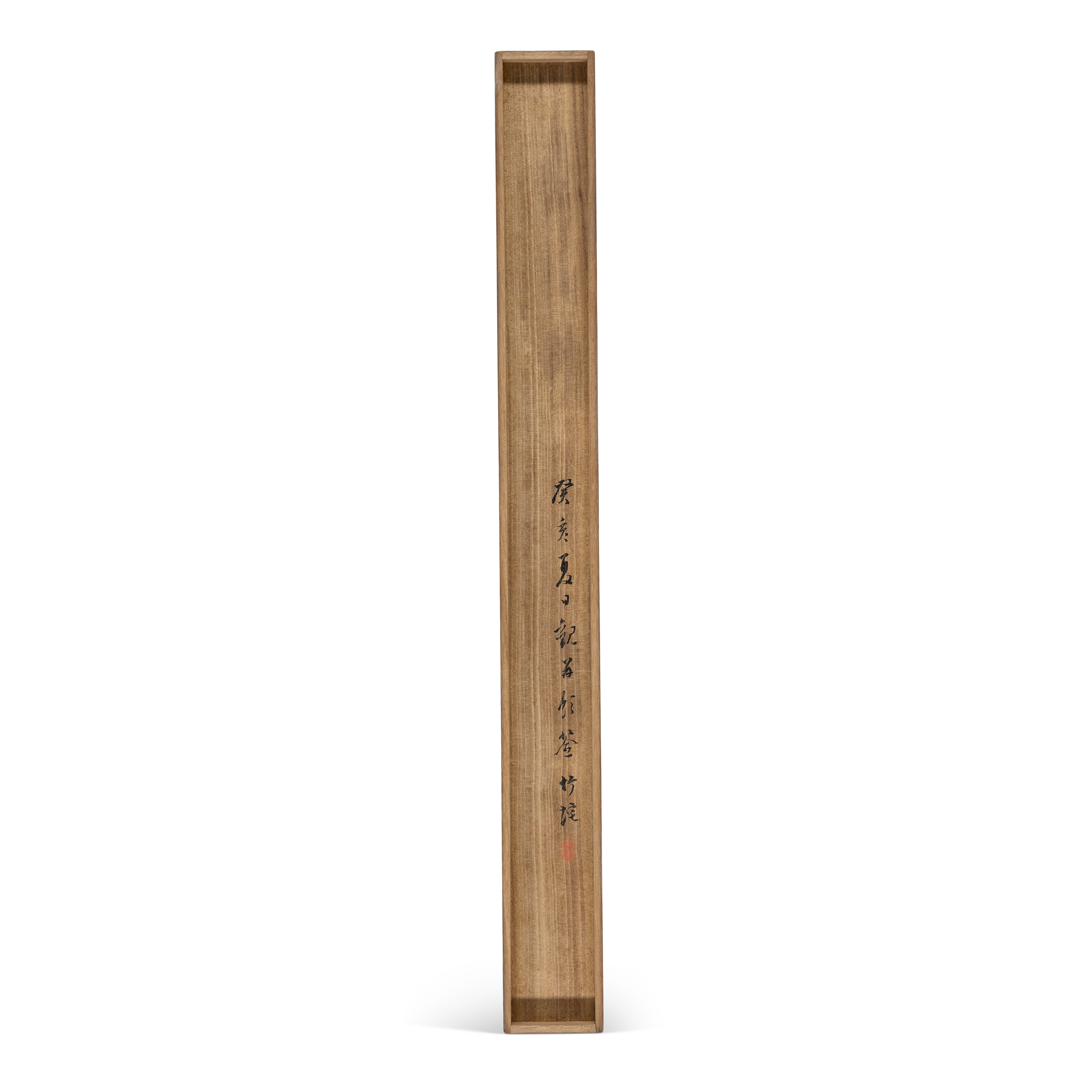 Yuan Yuan — Каллиграфия в запущенном скрипте, изображение 5