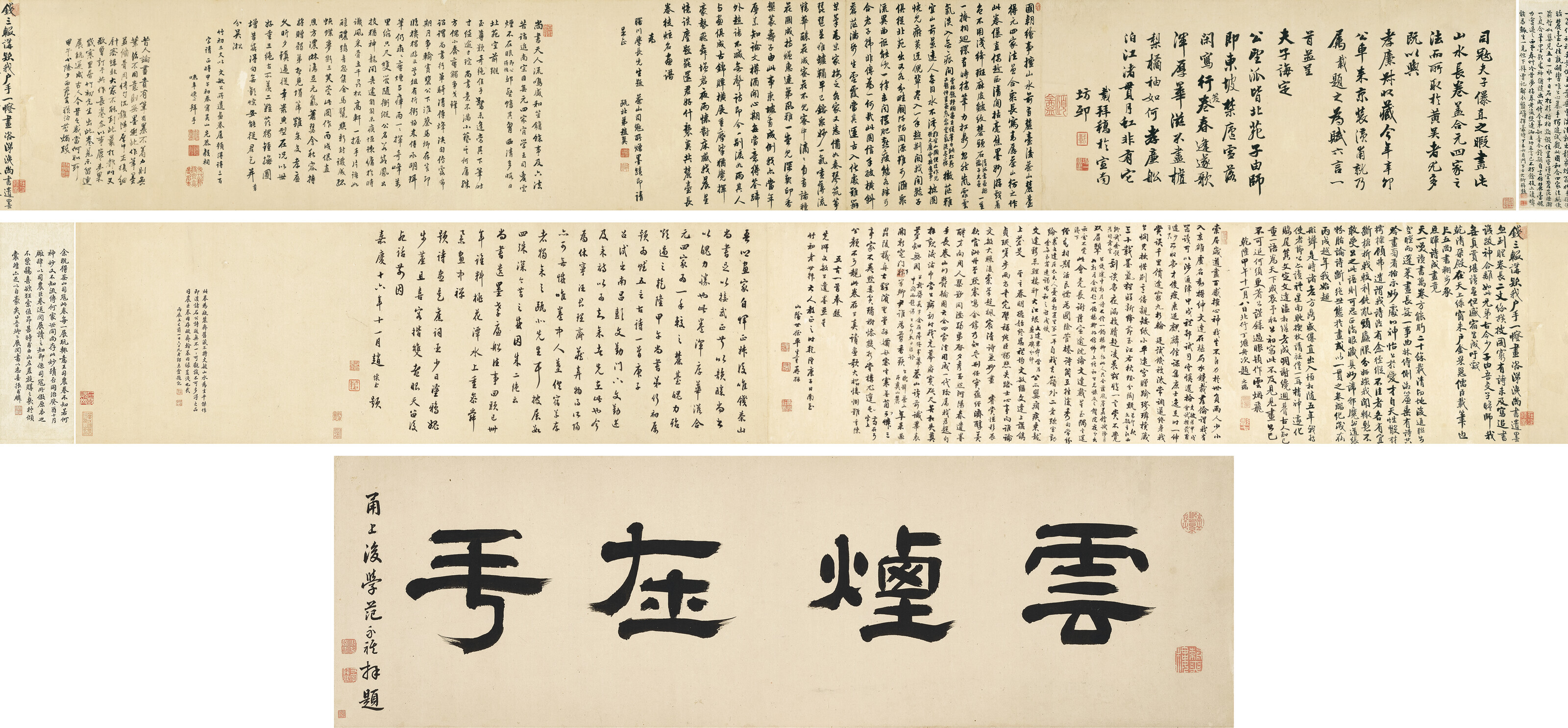 Yuan Yuan — Пейзаж в честь четырех мастеров эпохи Юань, изображение 3