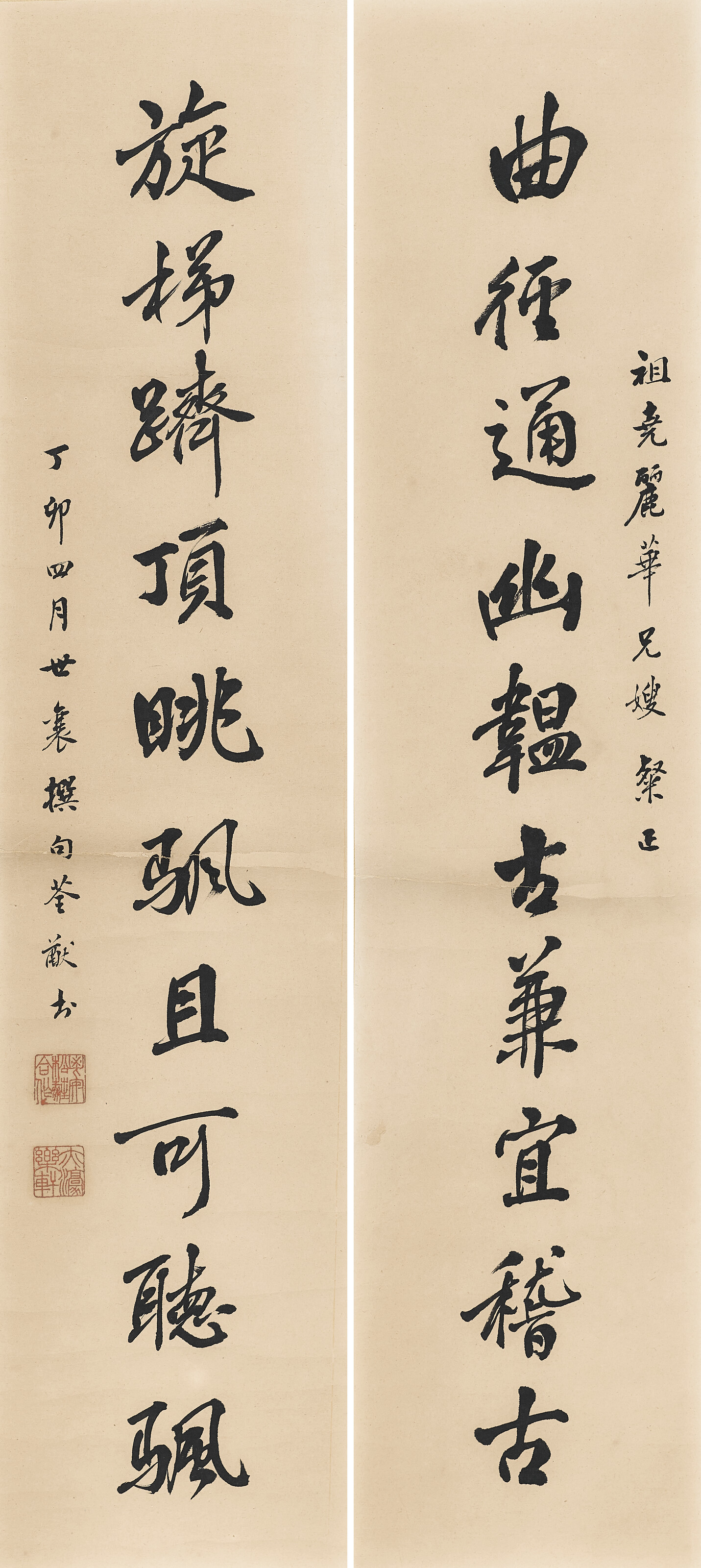 Yuan Yuan — Два каллиграфических двустишия из десяти знаков, написанных бегущим шрифтом, изображение 4