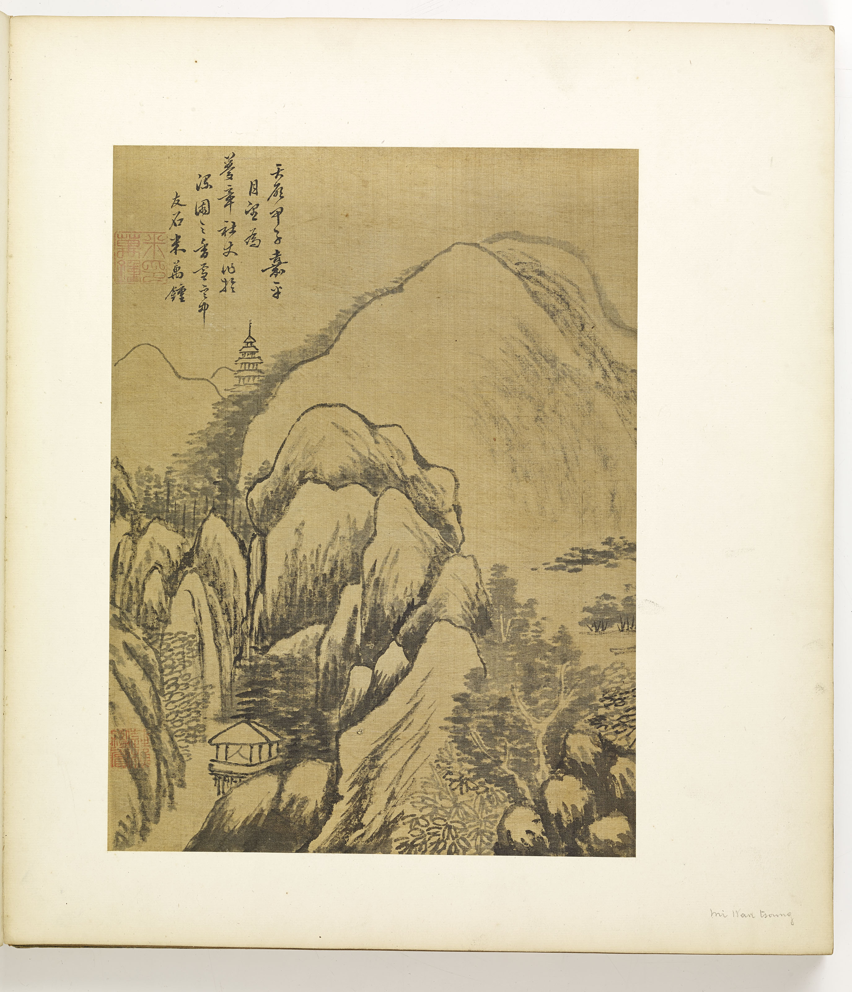 Yuan Yuan — АЛЬБОМ С ПЛАТЕЖАМИ, изображение 3
