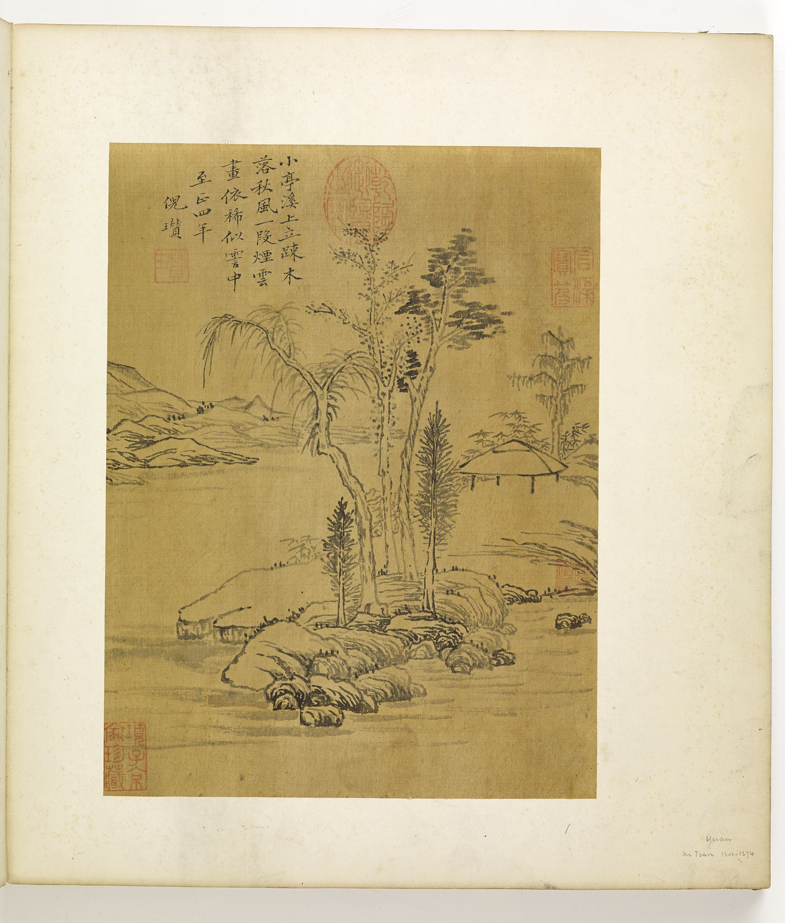 Yuan Yuan — АЛЬБОМ С ПЛАТЕЖАМИ, изображение 5