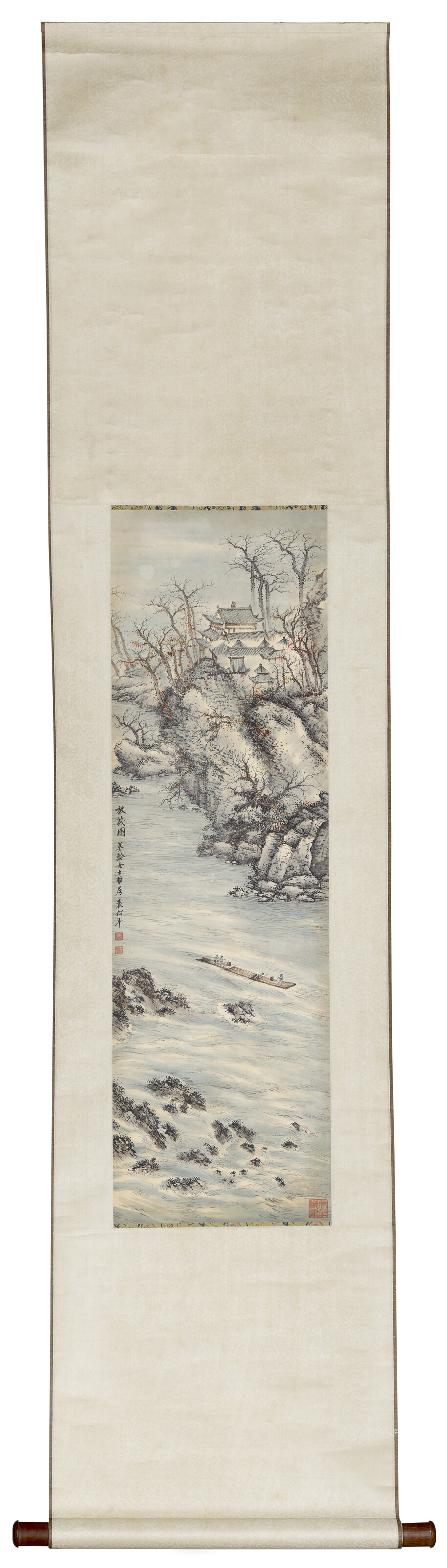 Yuan Yuan — Сплавлять, изображение 2