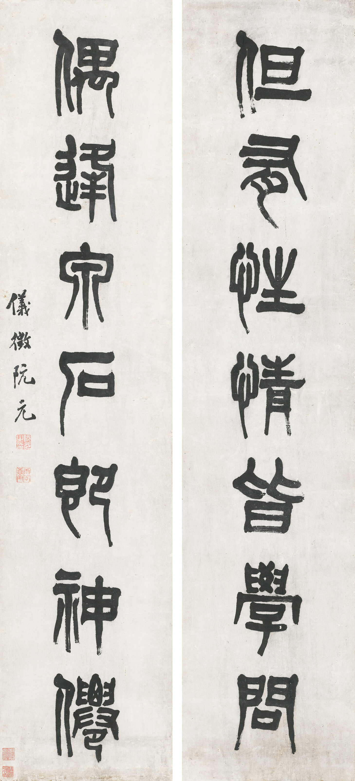 Yuan Yuan — Каллиграфическое двустишие, написанное канцелярским почерком