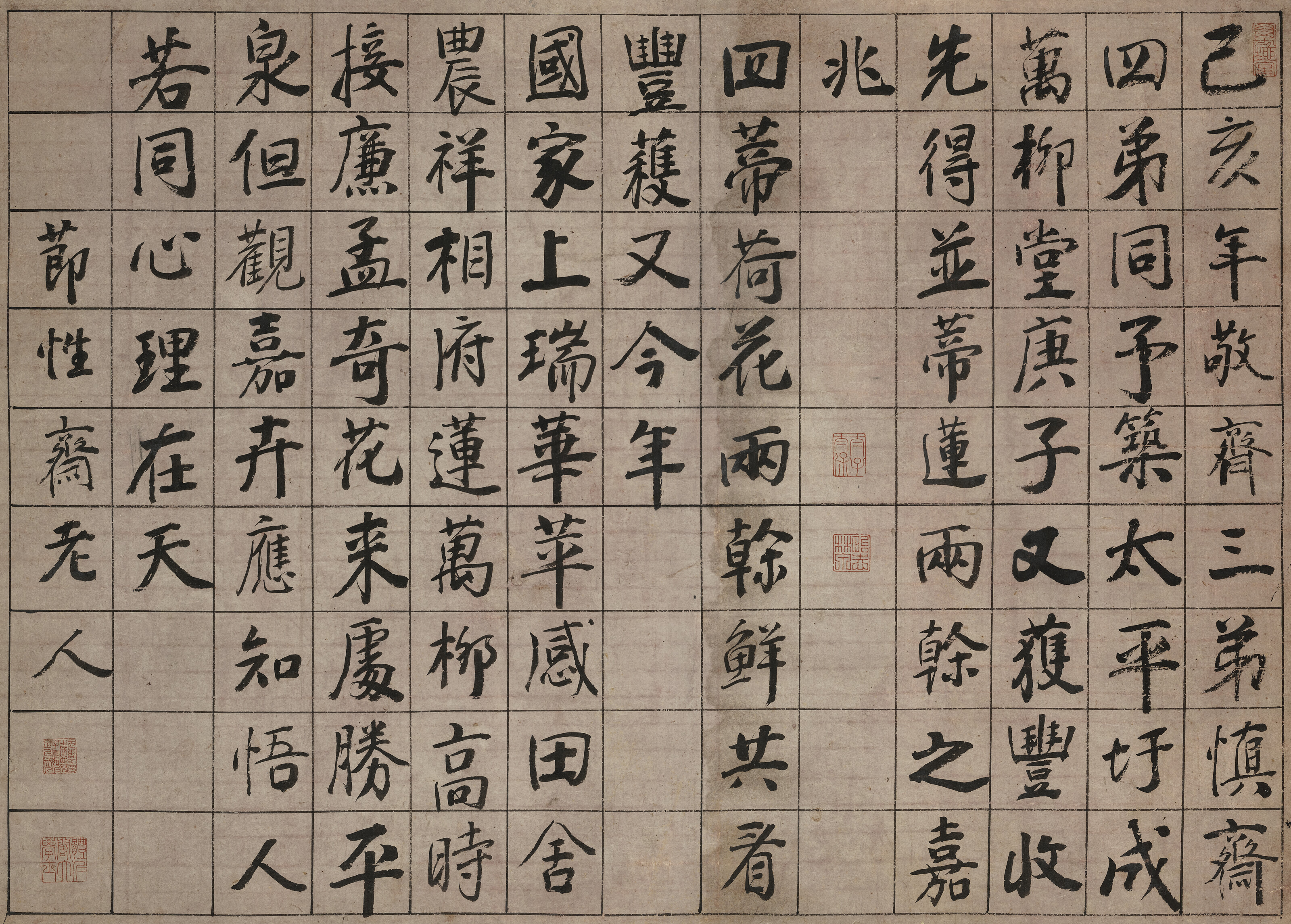 Yuan Yuan — Каллиграфия стандартным шрифтом