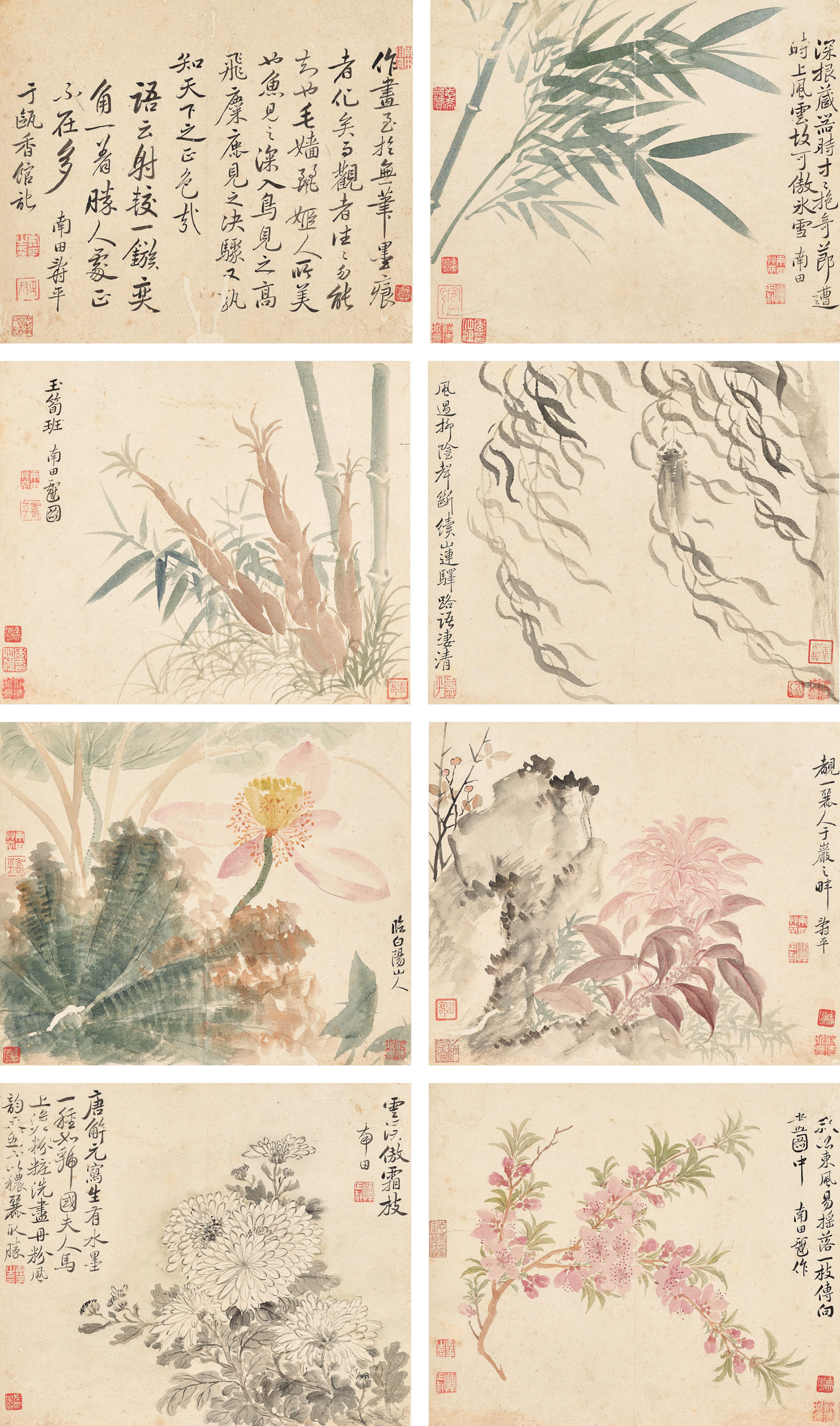Yun Shouping — Цветы