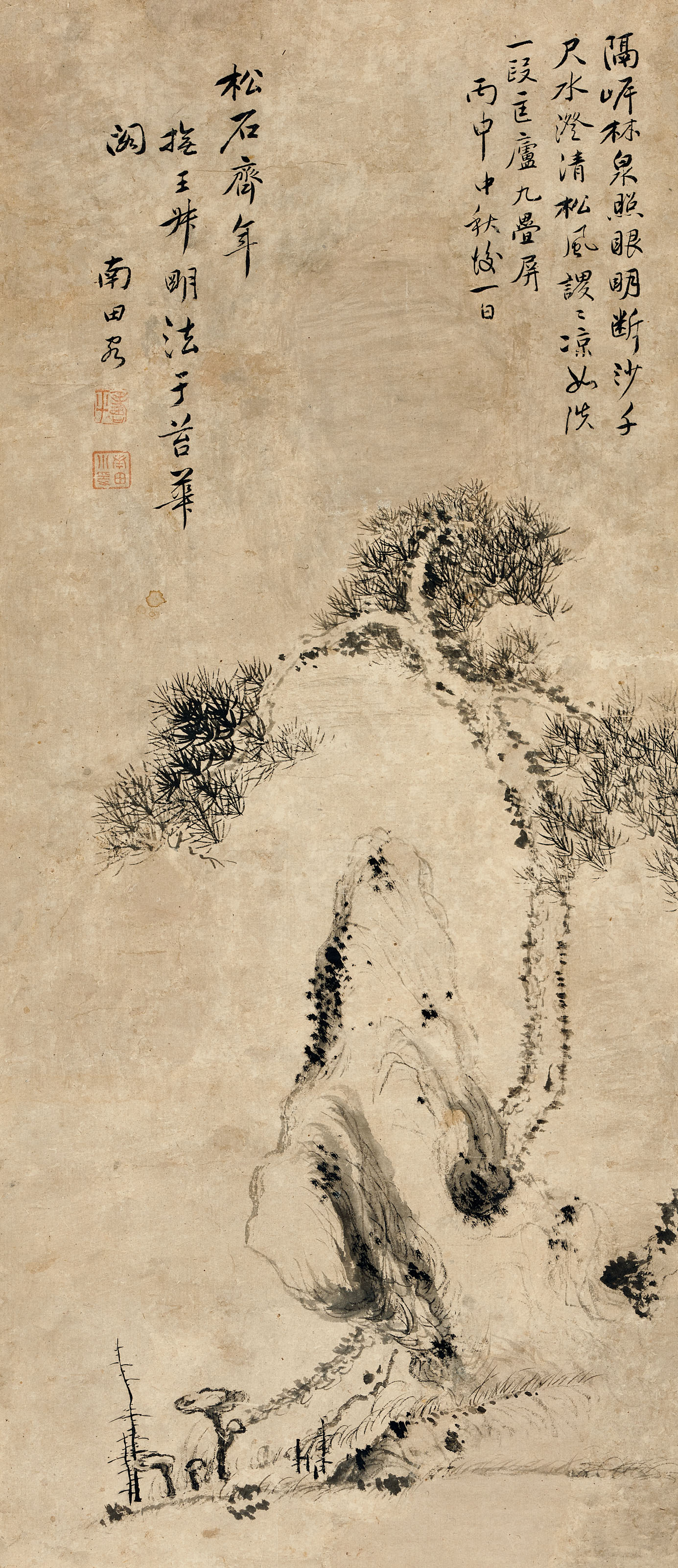 Yun Shouping — Пейзаж, сосны и скалы, изображение 2