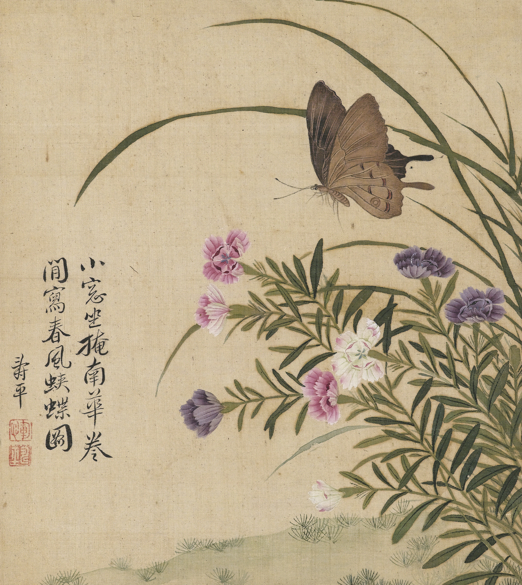 Yun Shouping — ЮНЬ ШОУПИН (1633-1690)