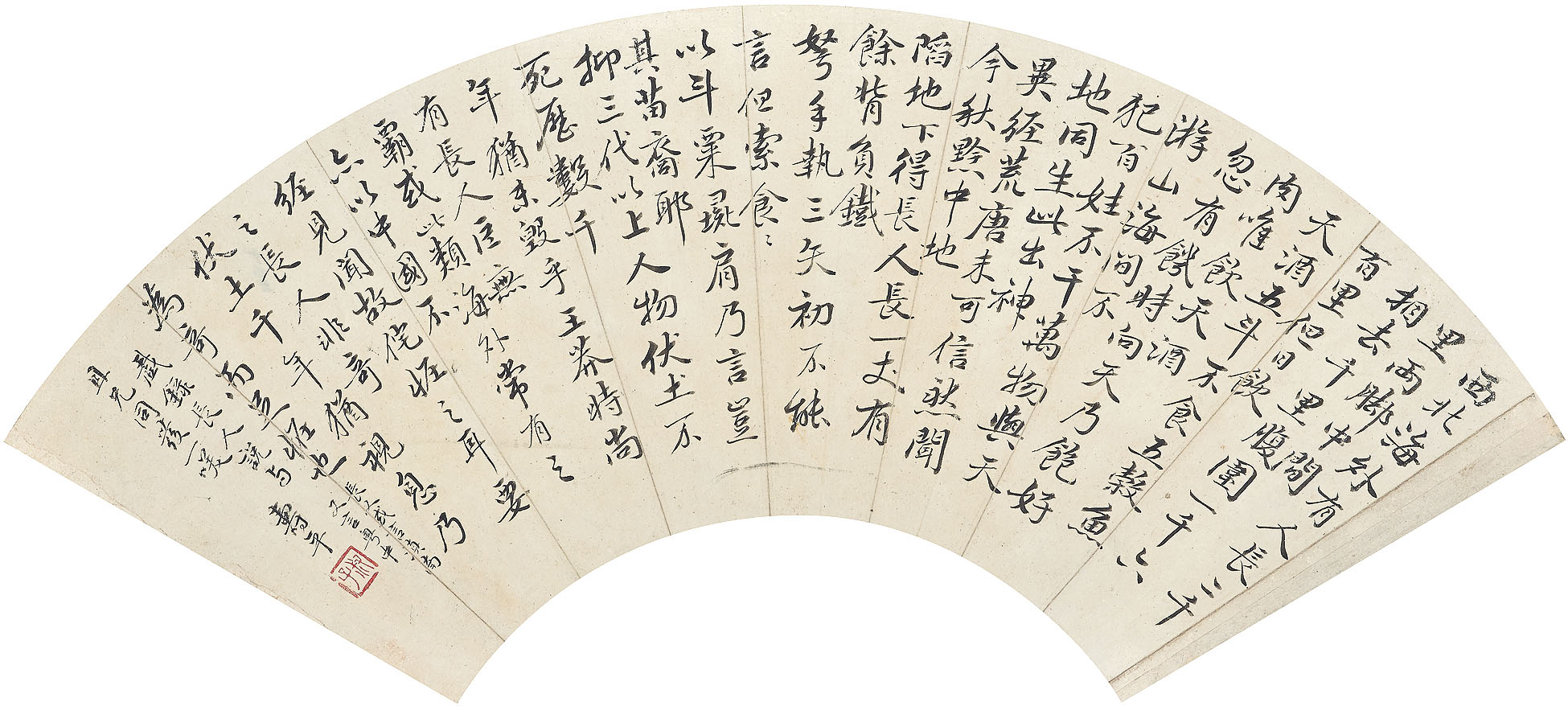 Yun Shouping — Каллиграфия в запущенном скрипте